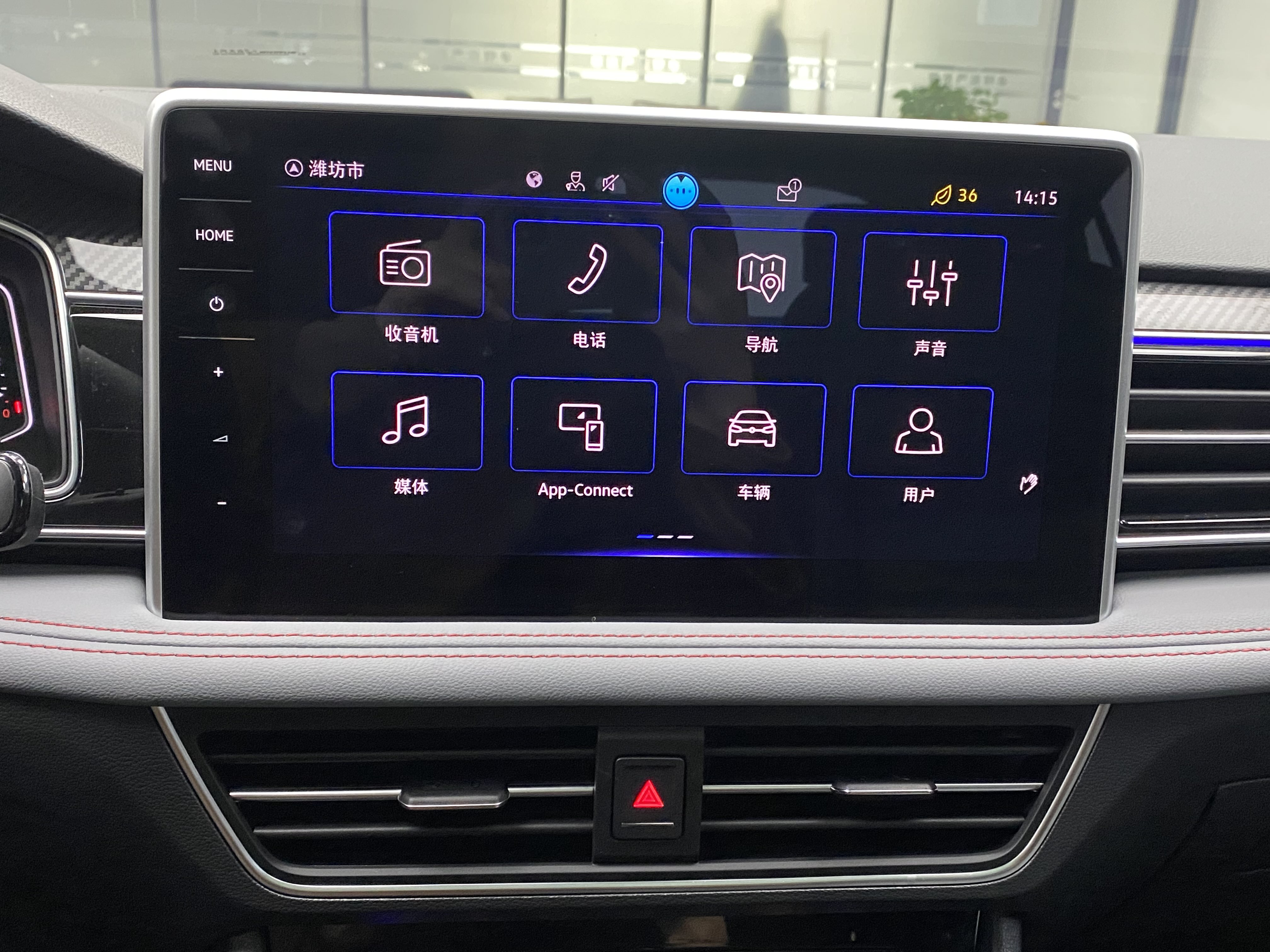 Volkswagen Tiguan X 2022 car image #7