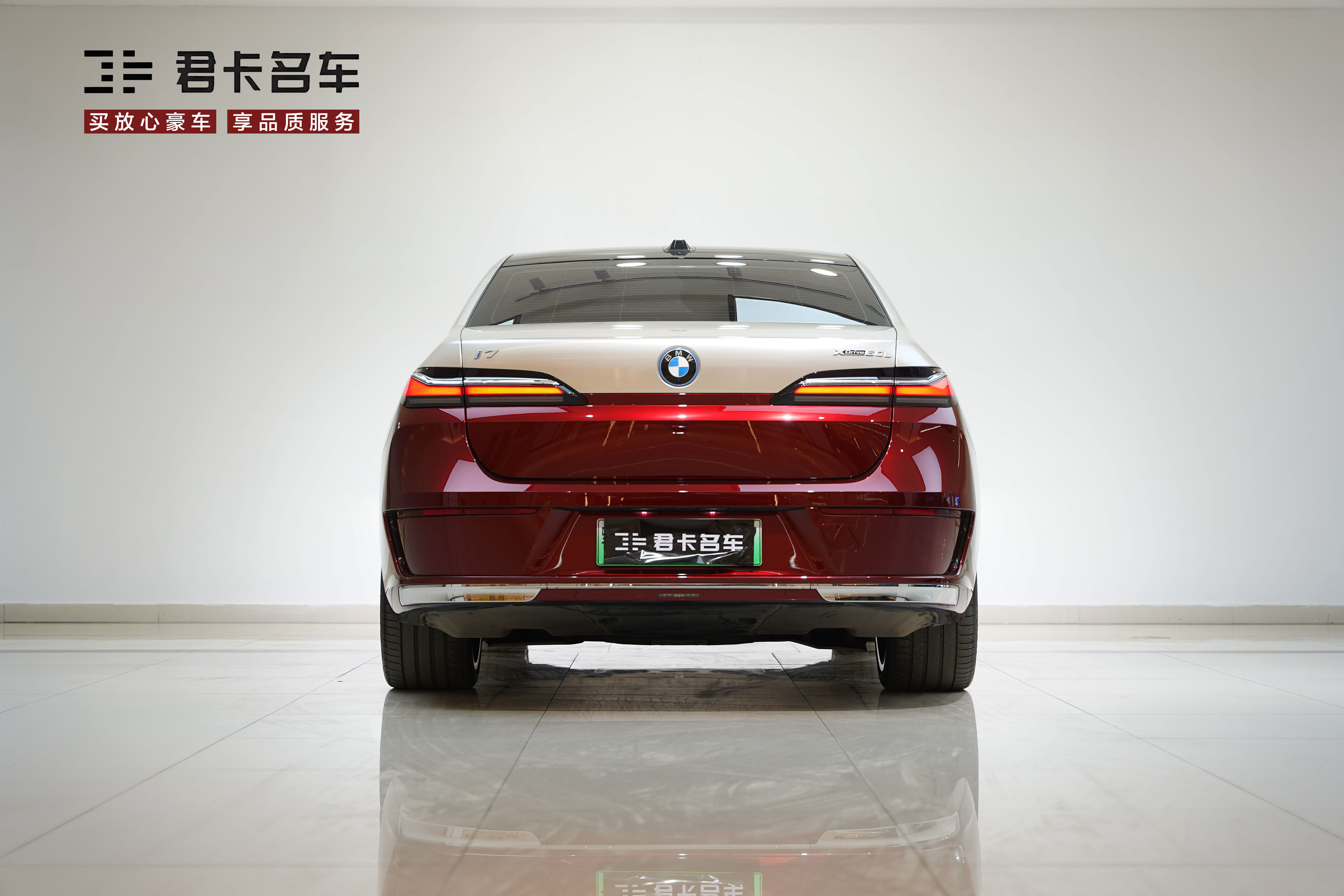 BMW i7 2023 car image #7