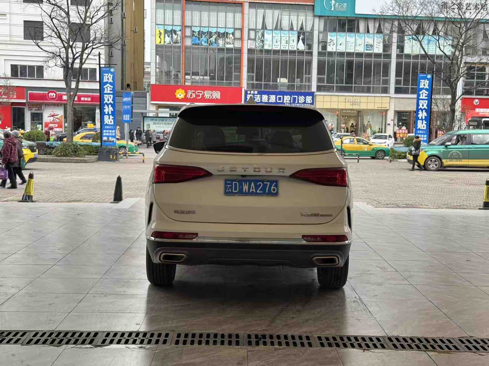 Jetour X95 2023 imagem de carro #7