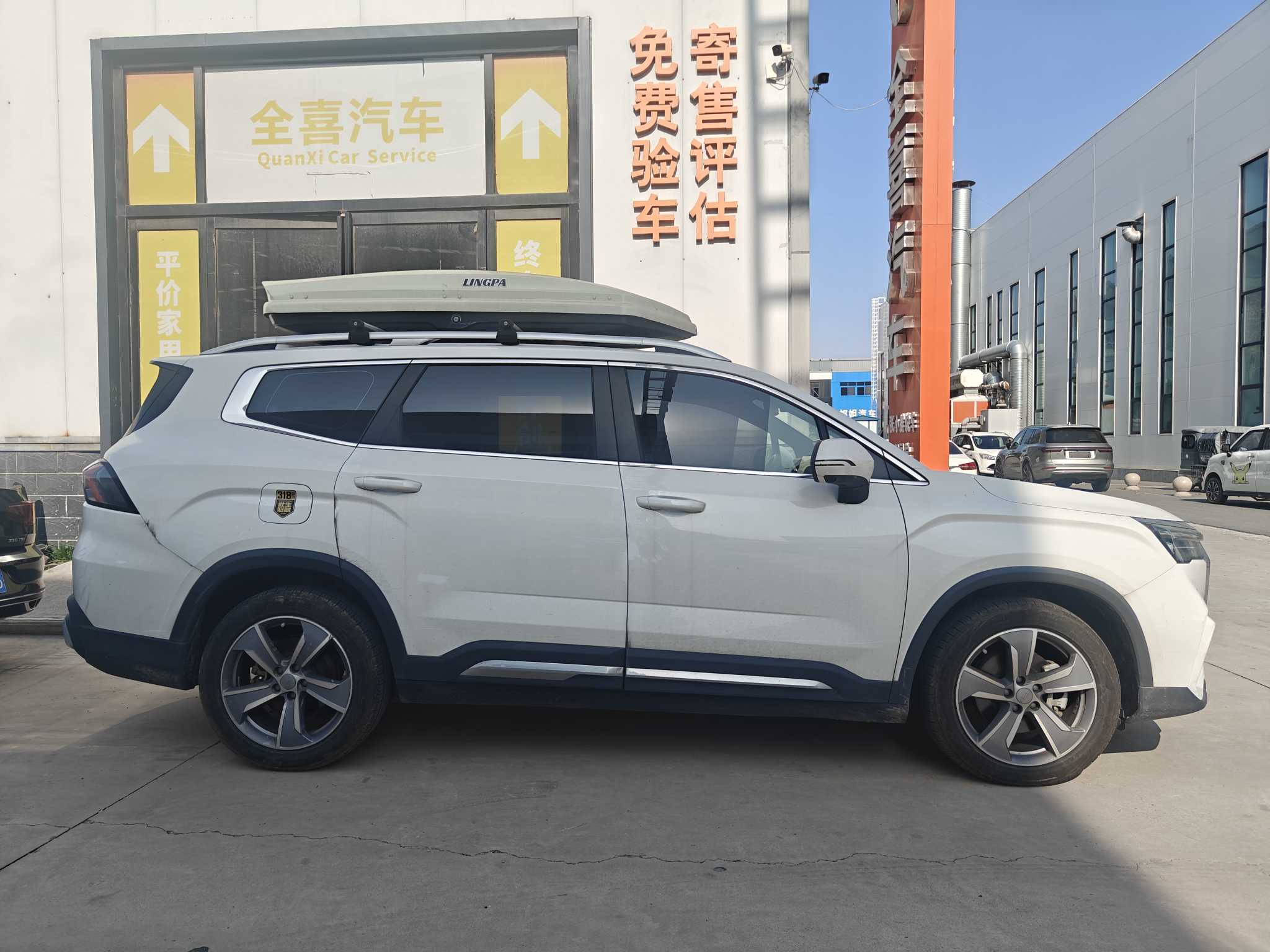 GEELY OkavangoR7 2023 car image #7