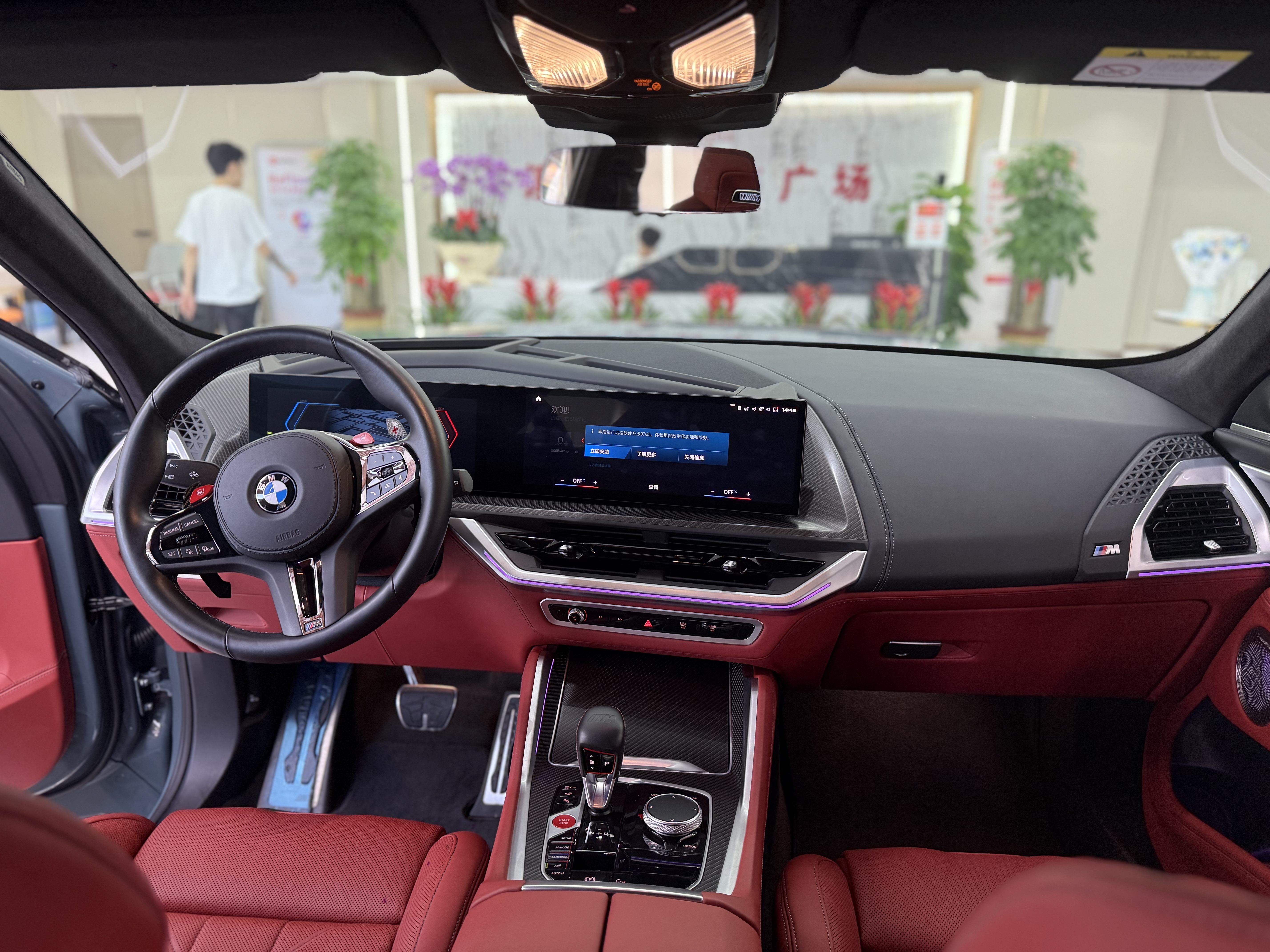 BMW XM 2024 #7 BMW XM 2024 imagen de coche #7