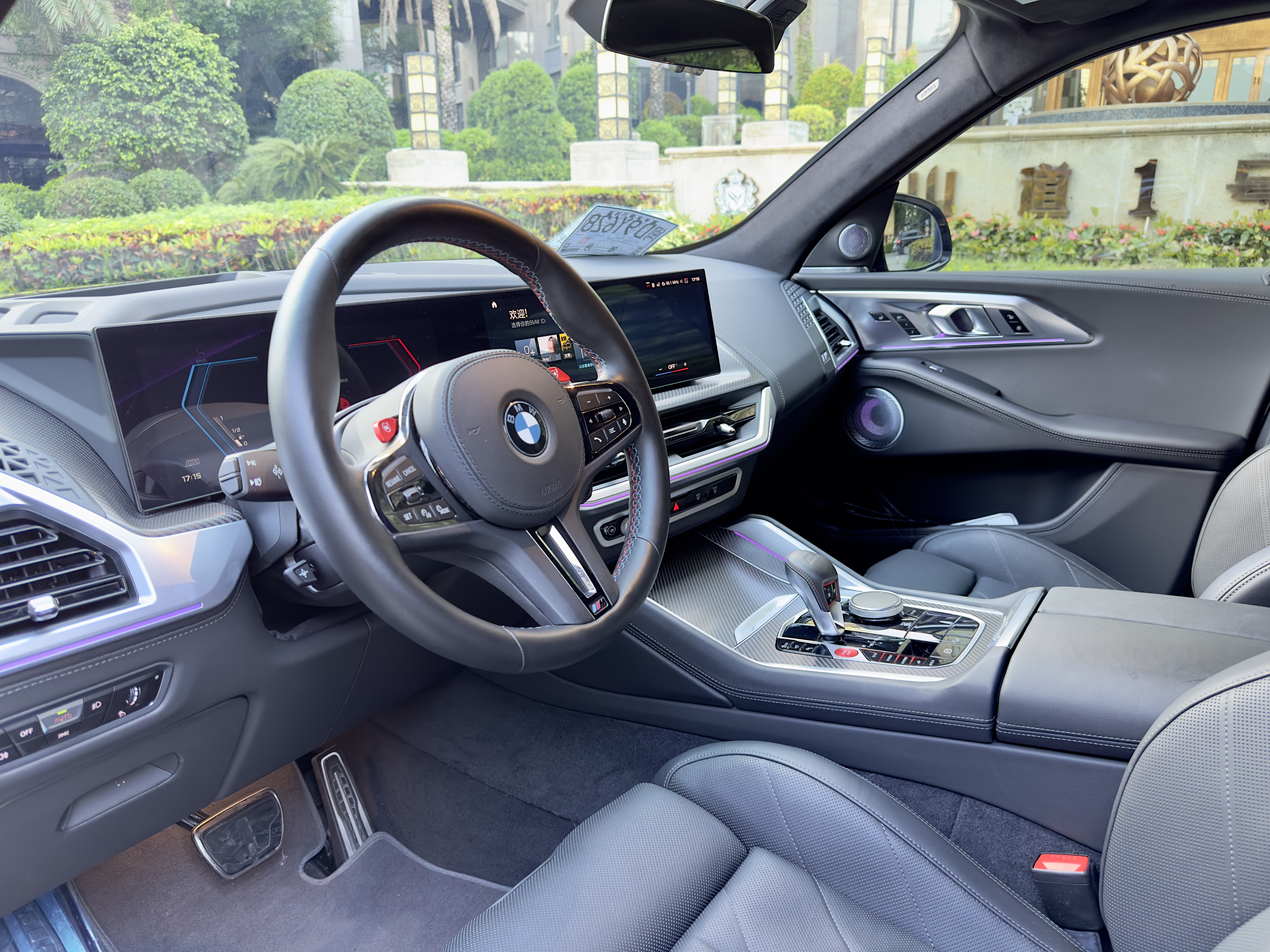 BMW XM 2023 #7 BMW XM 2023 car image #7