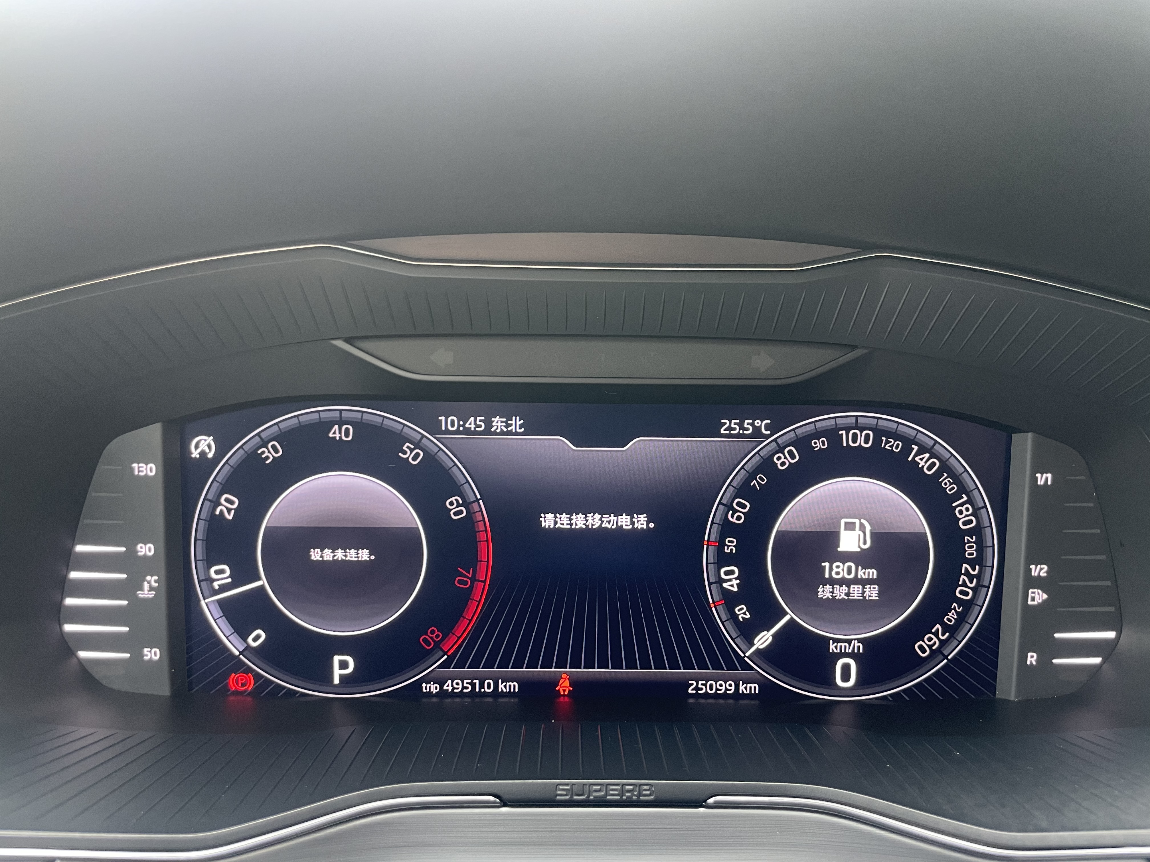 斯柯达 速派 2024 汽车图片 #7