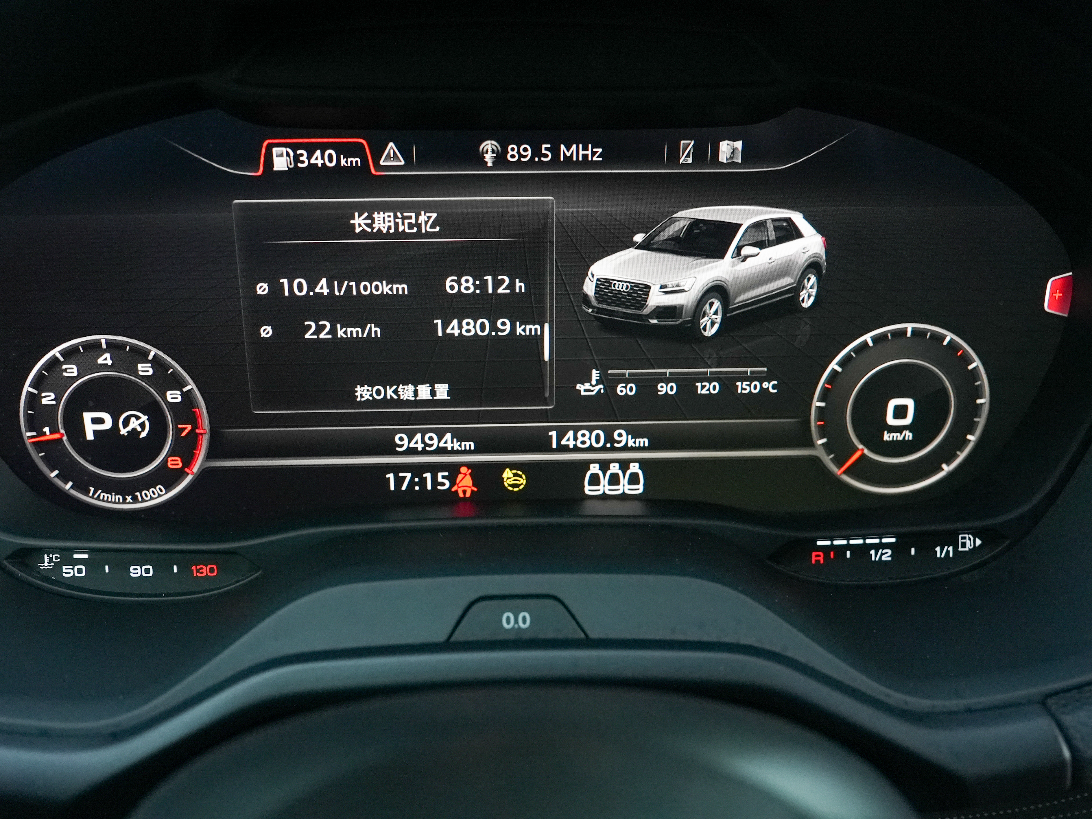 Q2L 2024 #7 Q2L 2024 car image #7