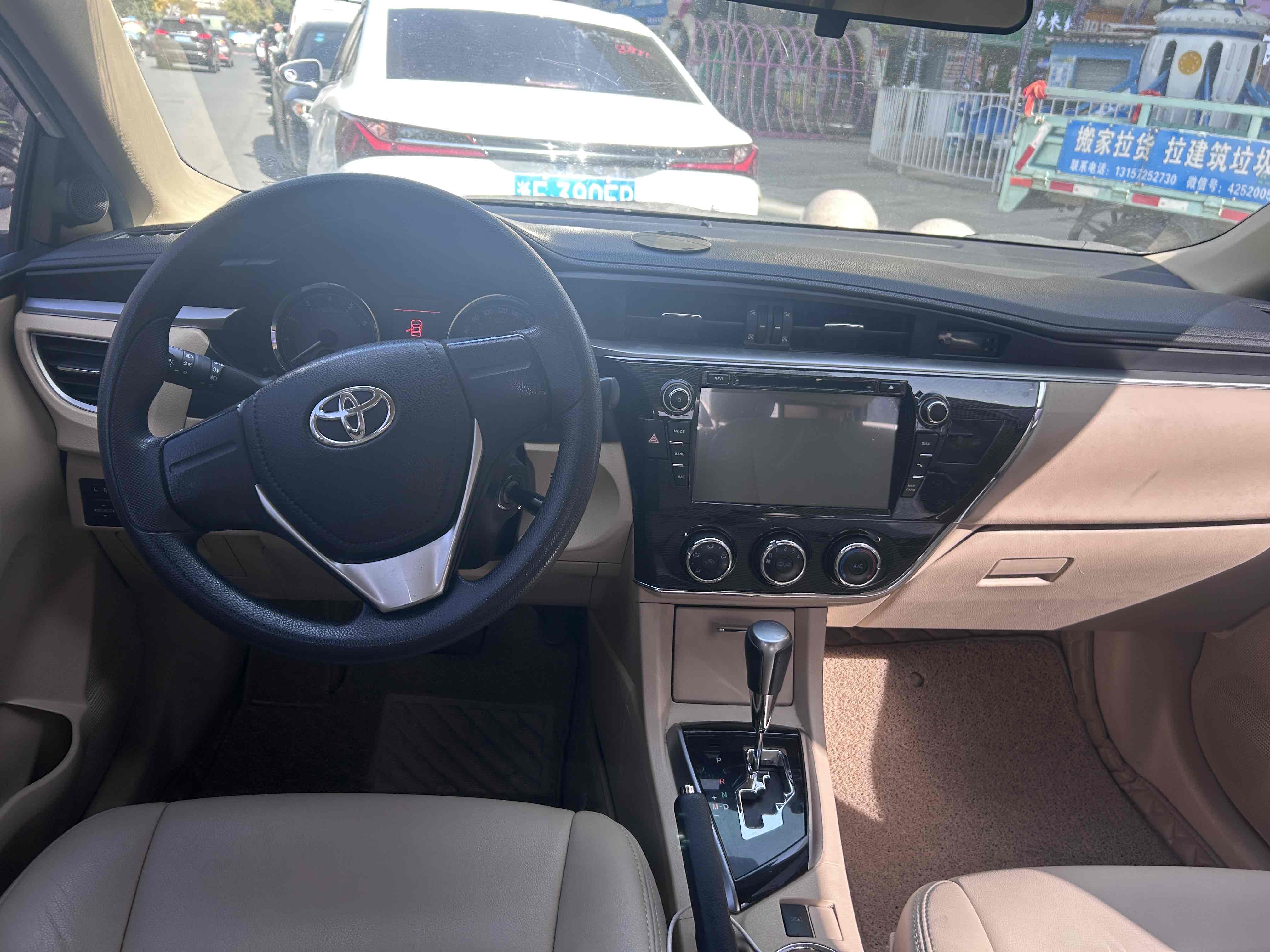 Toyota Corolla 2015 #7 Toyota Corolla 2015 car image #7