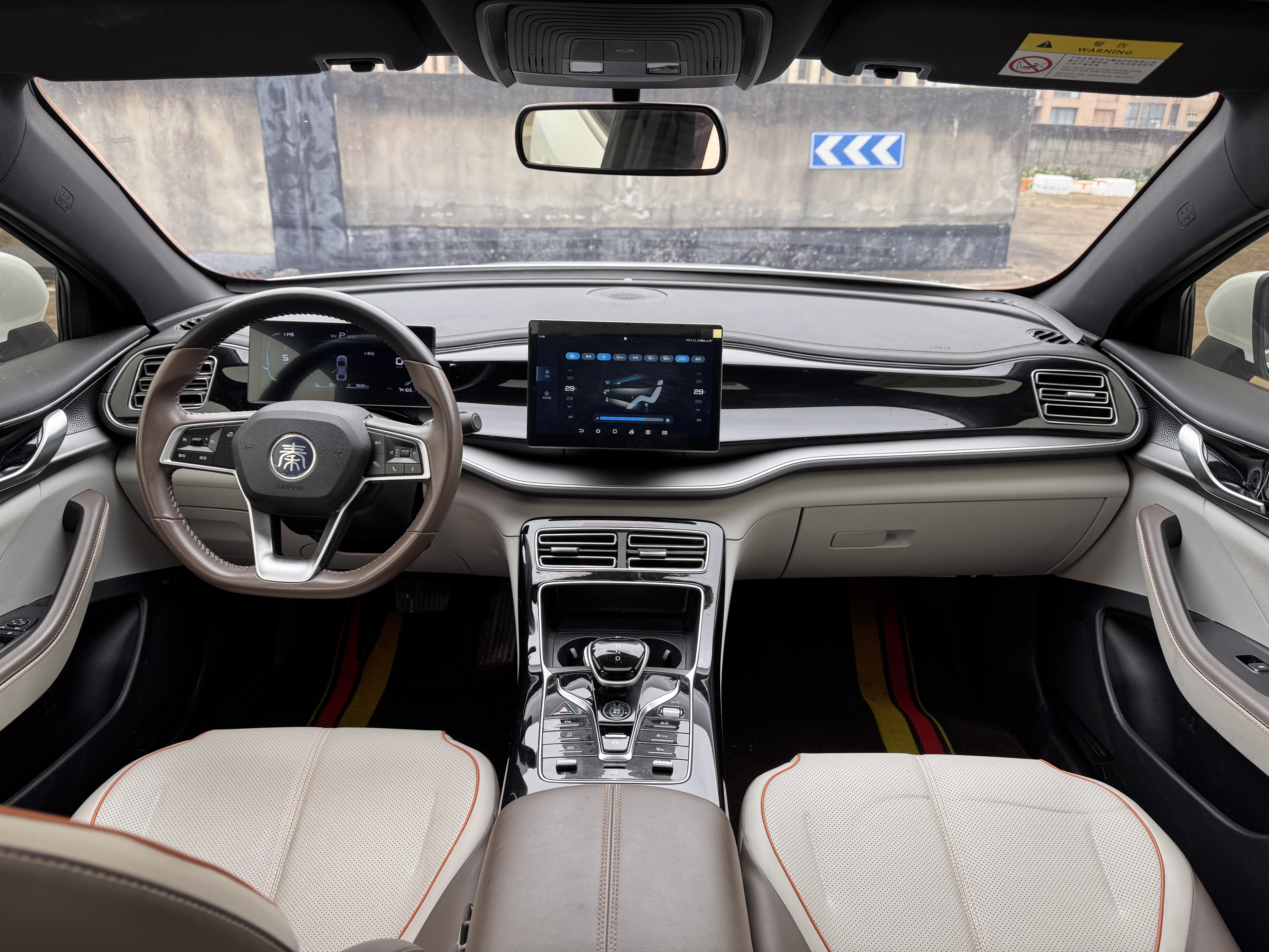 BYD Qin Plus 2023 imagem de carro #7