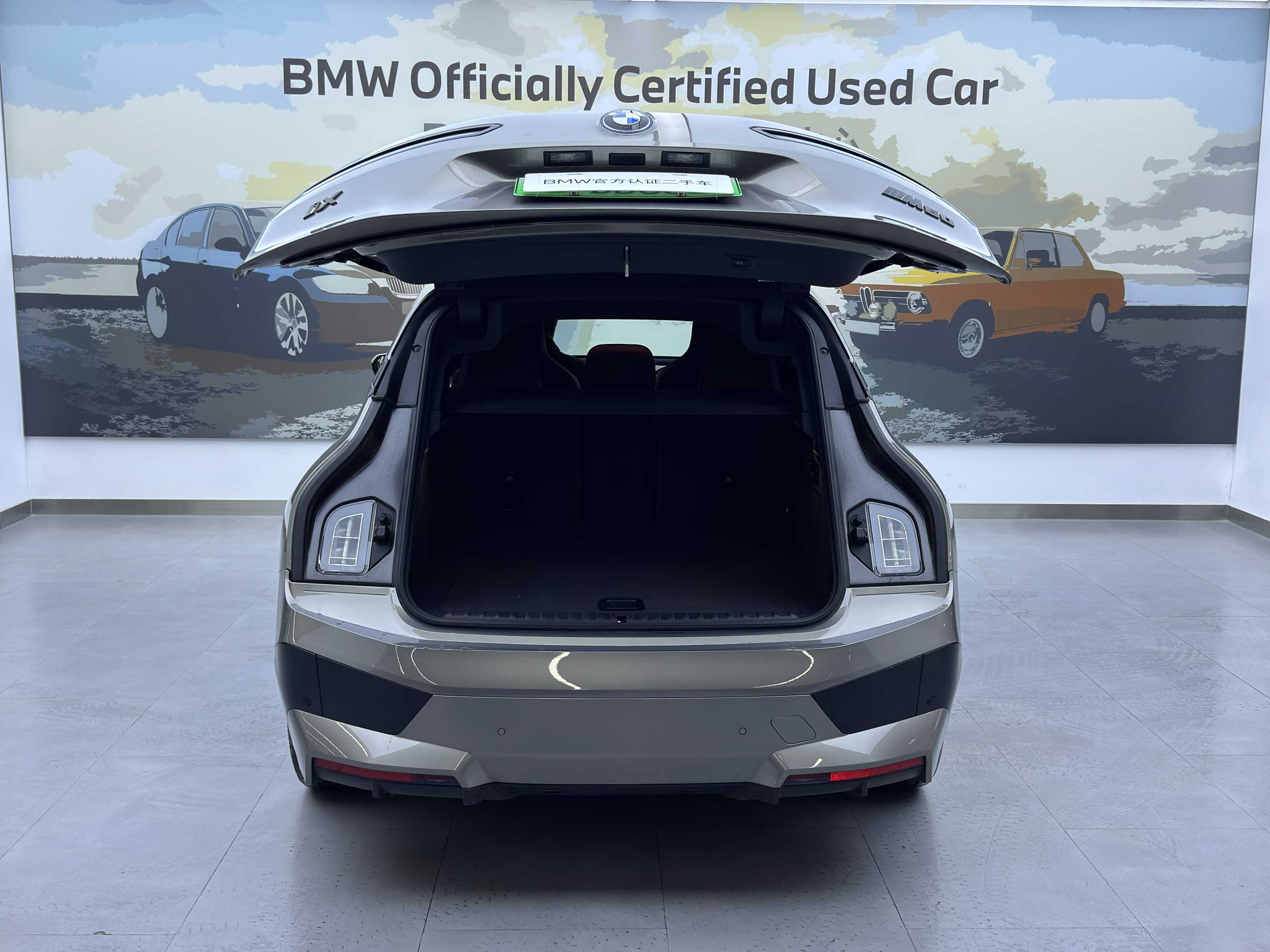 BMW iX M60 2025 #7 BMW iX M60 2025 car image #7