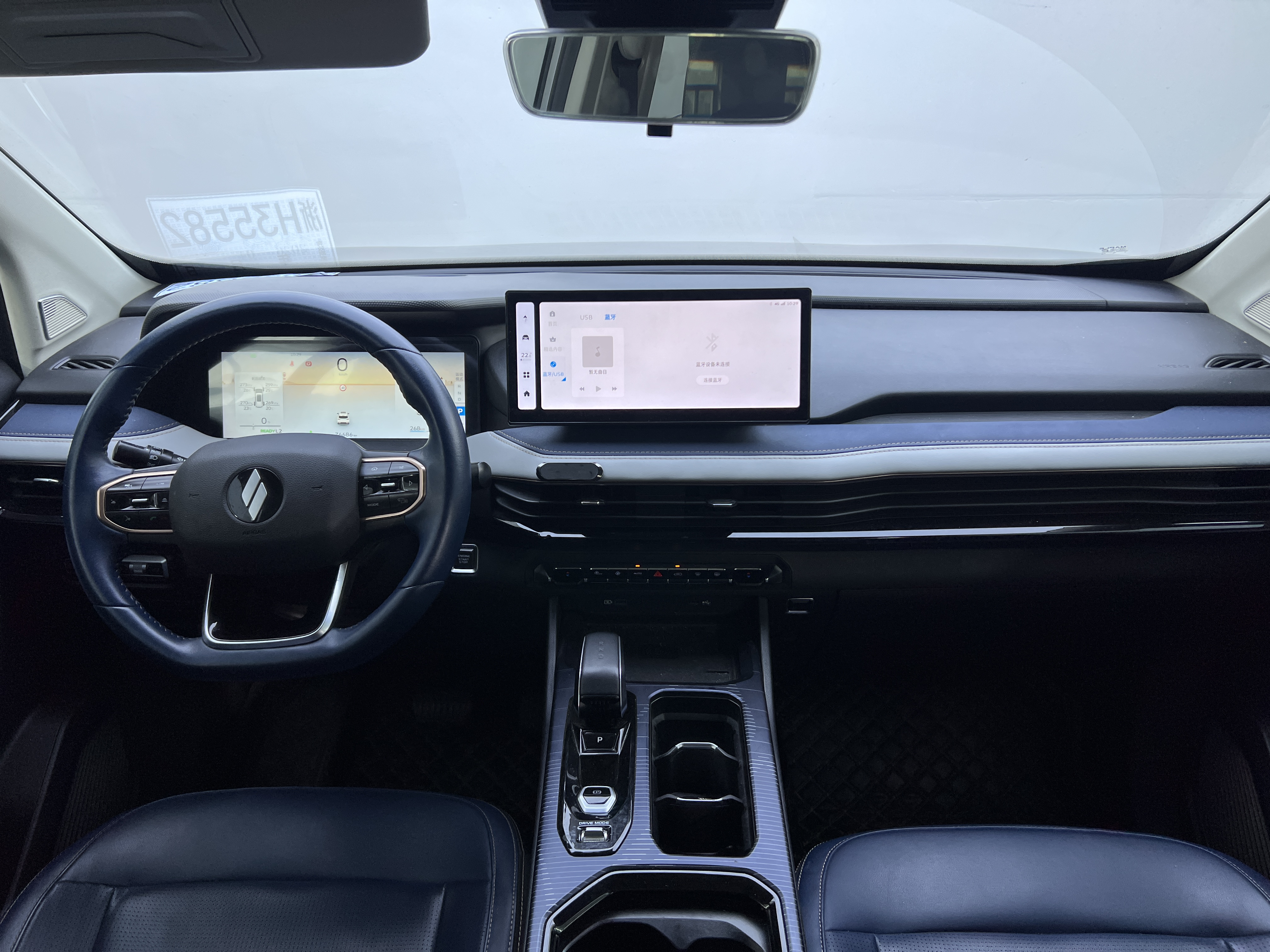 睿蓝汽车 睿蓝9 2023 汽车图片 #7