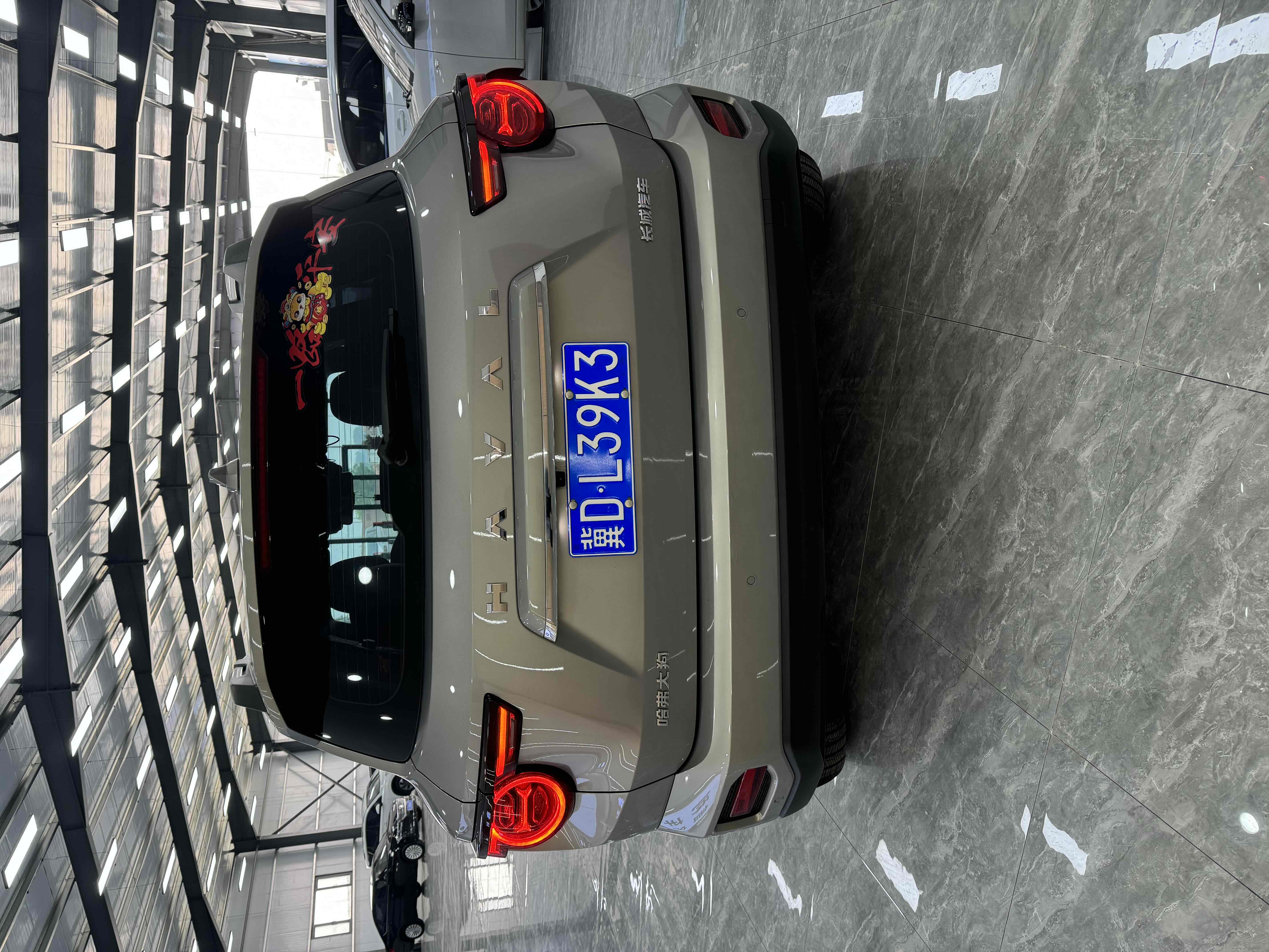 Haval Dargo 2 2023 car image #7