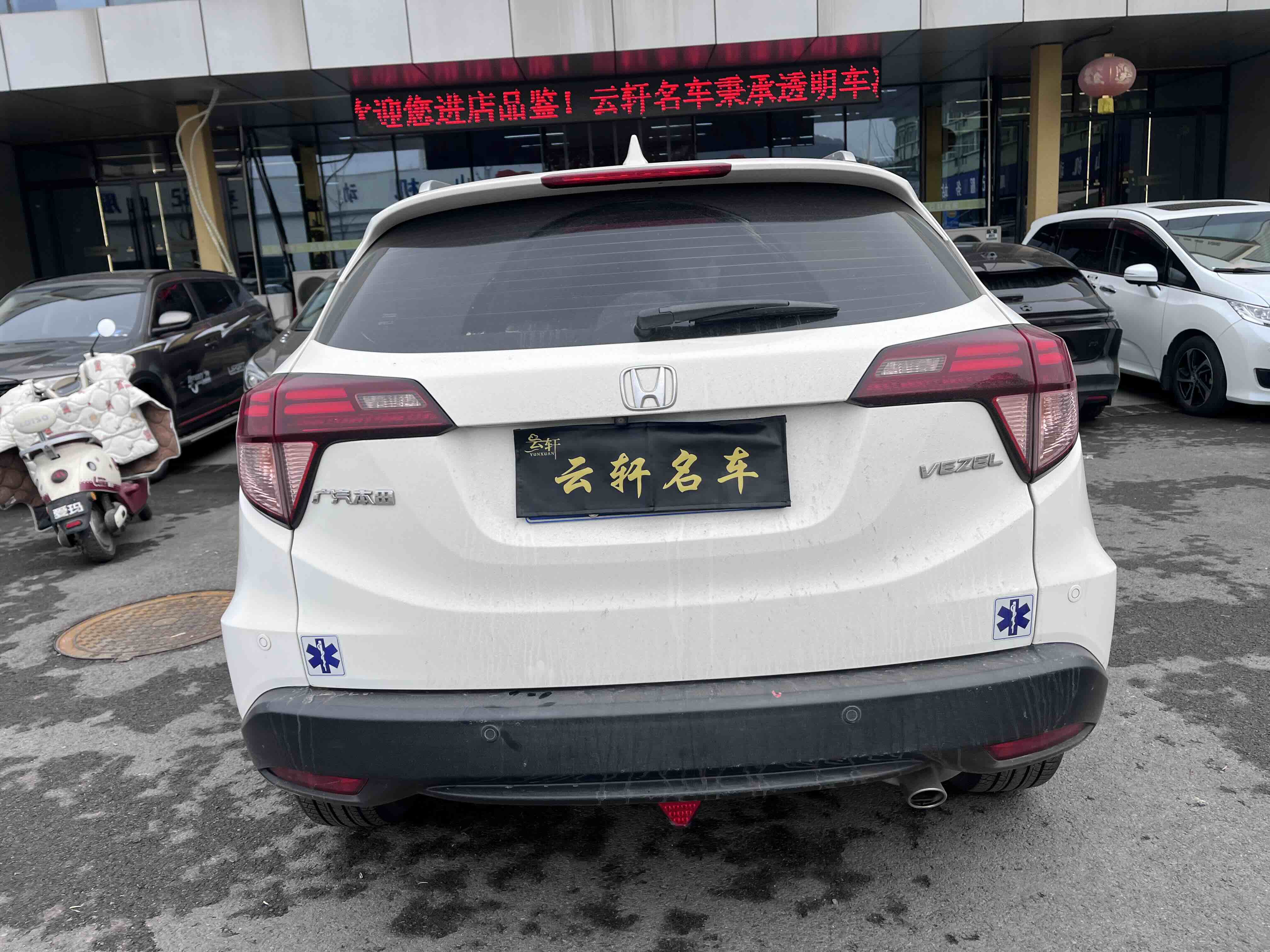 Honda VEZEL 2015 #7 Honda VEZEL 2015 car image #7