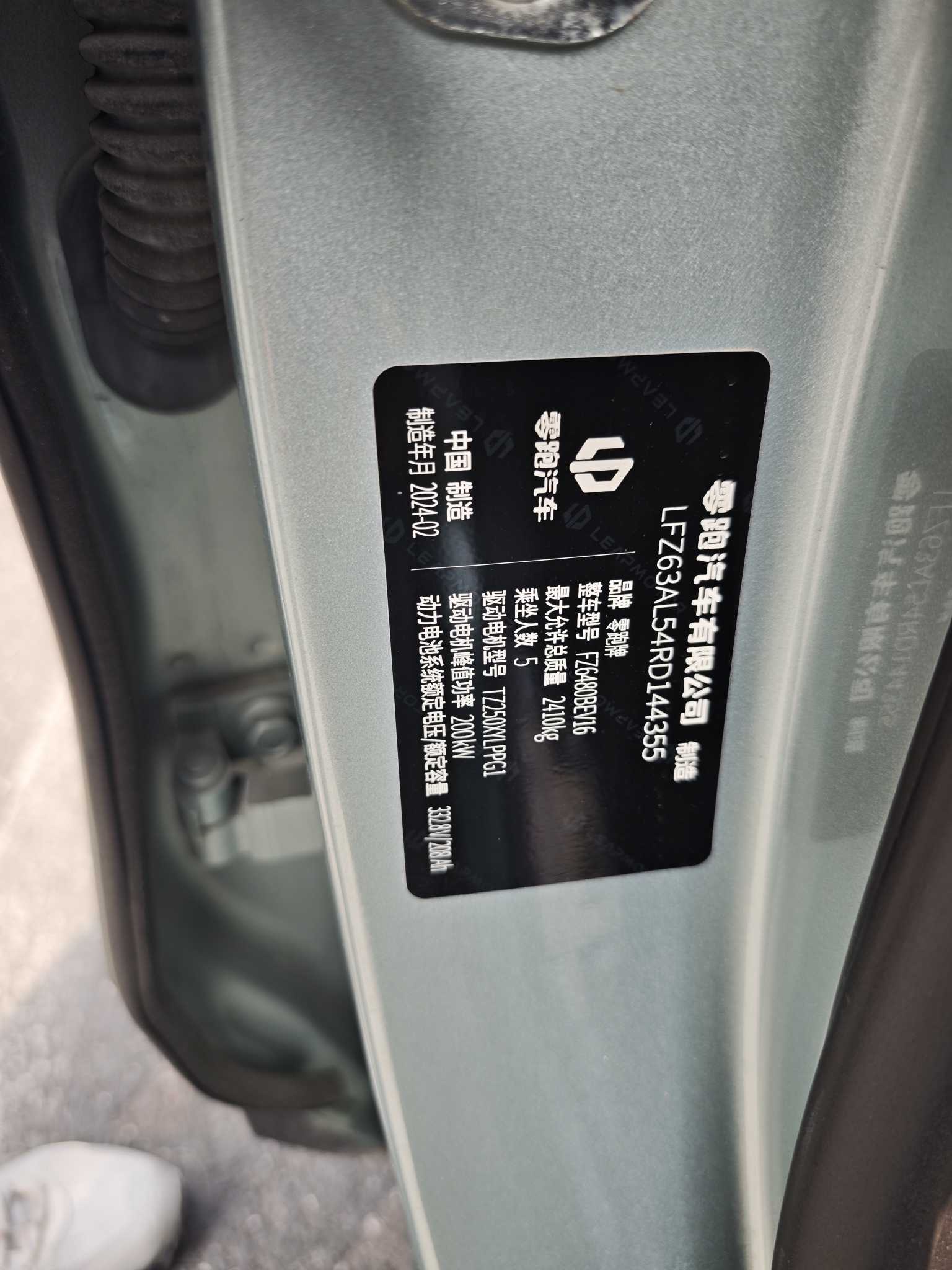 零跑汽车 零跑C11 2024 汽车图片 #7