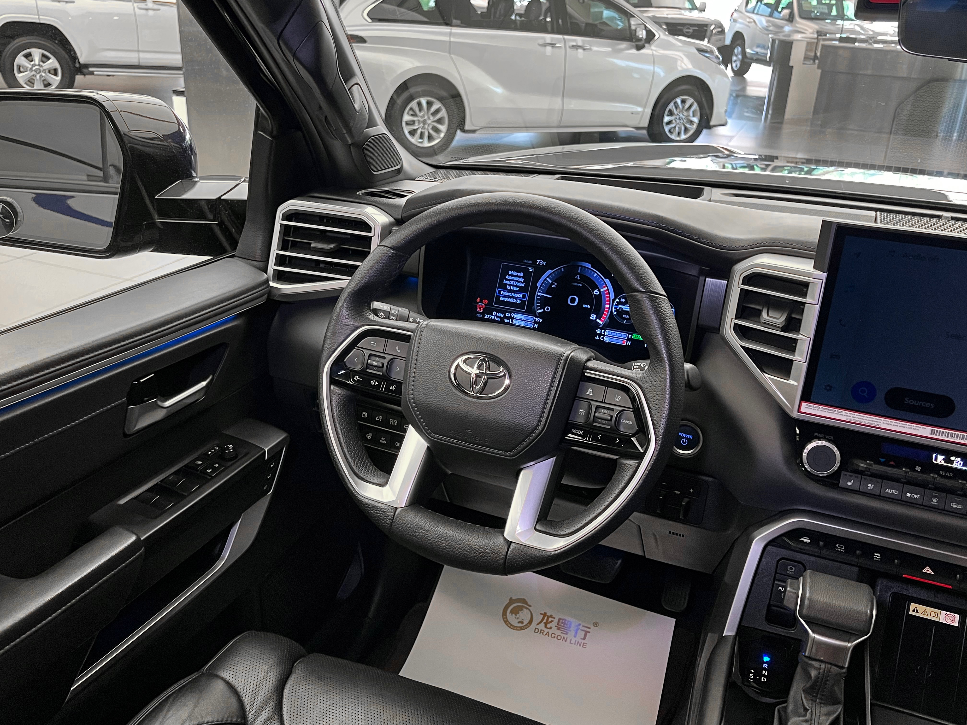 Toyota 2023 #7 Toyota 2023 immagine di auto #7