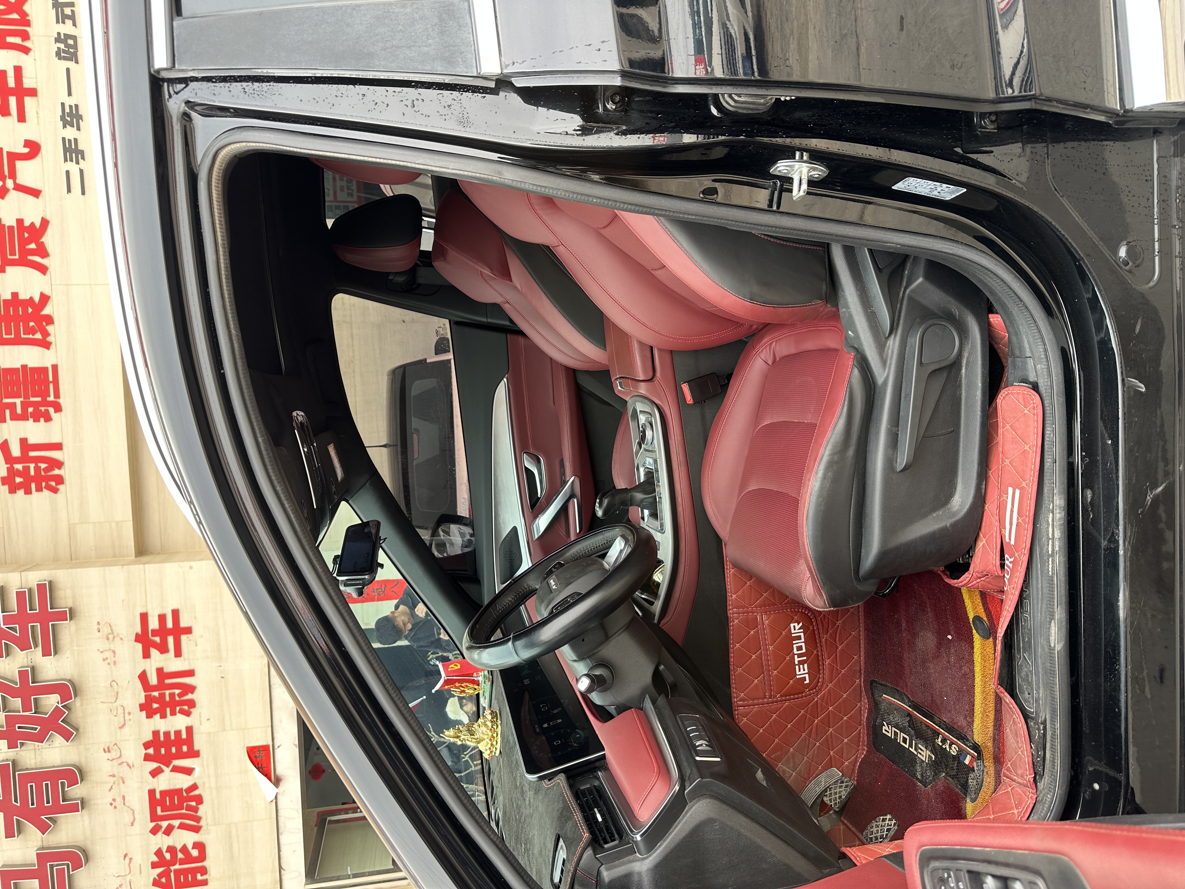 Jetour X70 PLUS 2023 car image #7