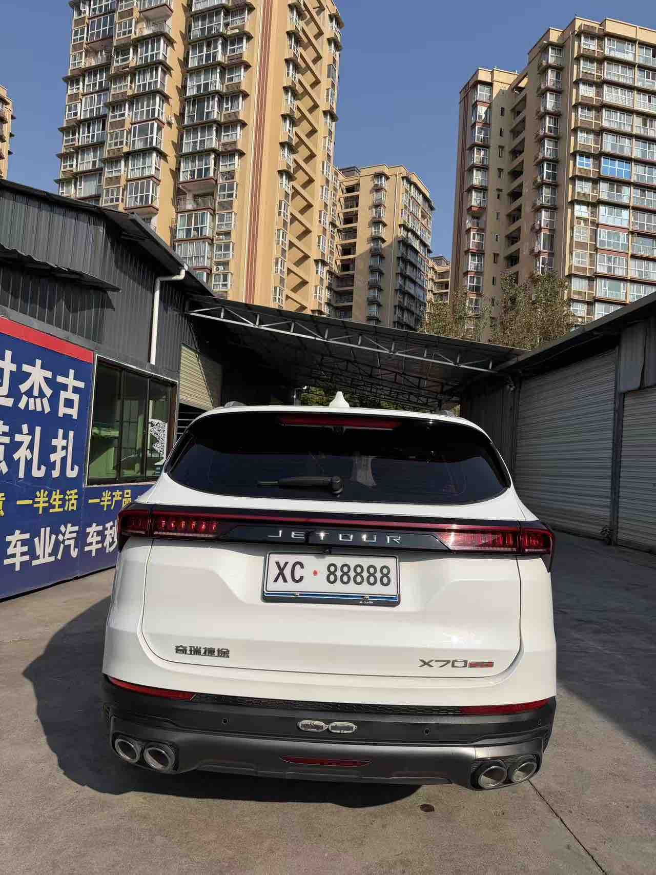 X70 PLUS 2023 car image #7