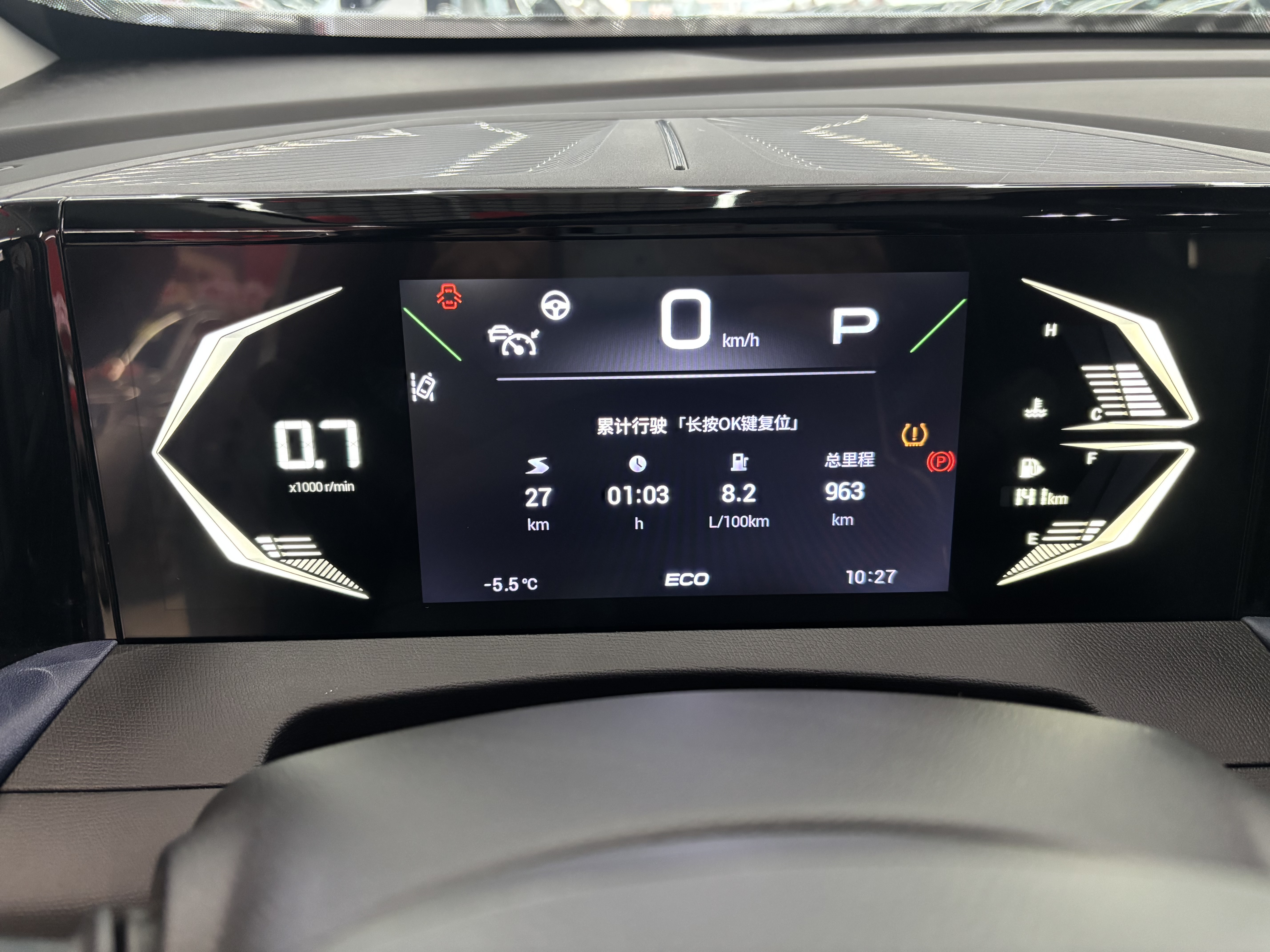 GAC Trumpchi GS3 2024 car image #7