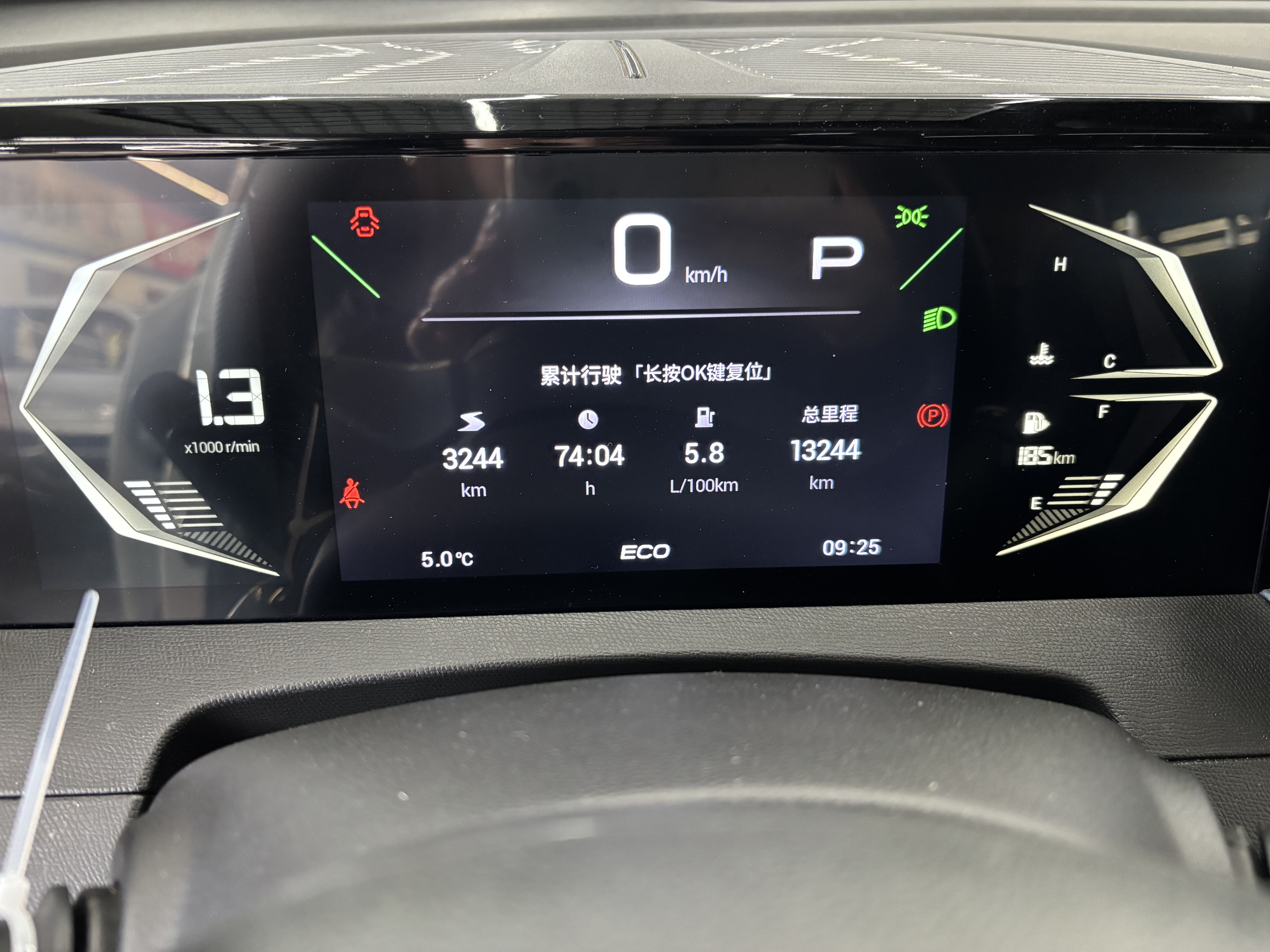 GAC Trumpchi GS3 2025 car image #7