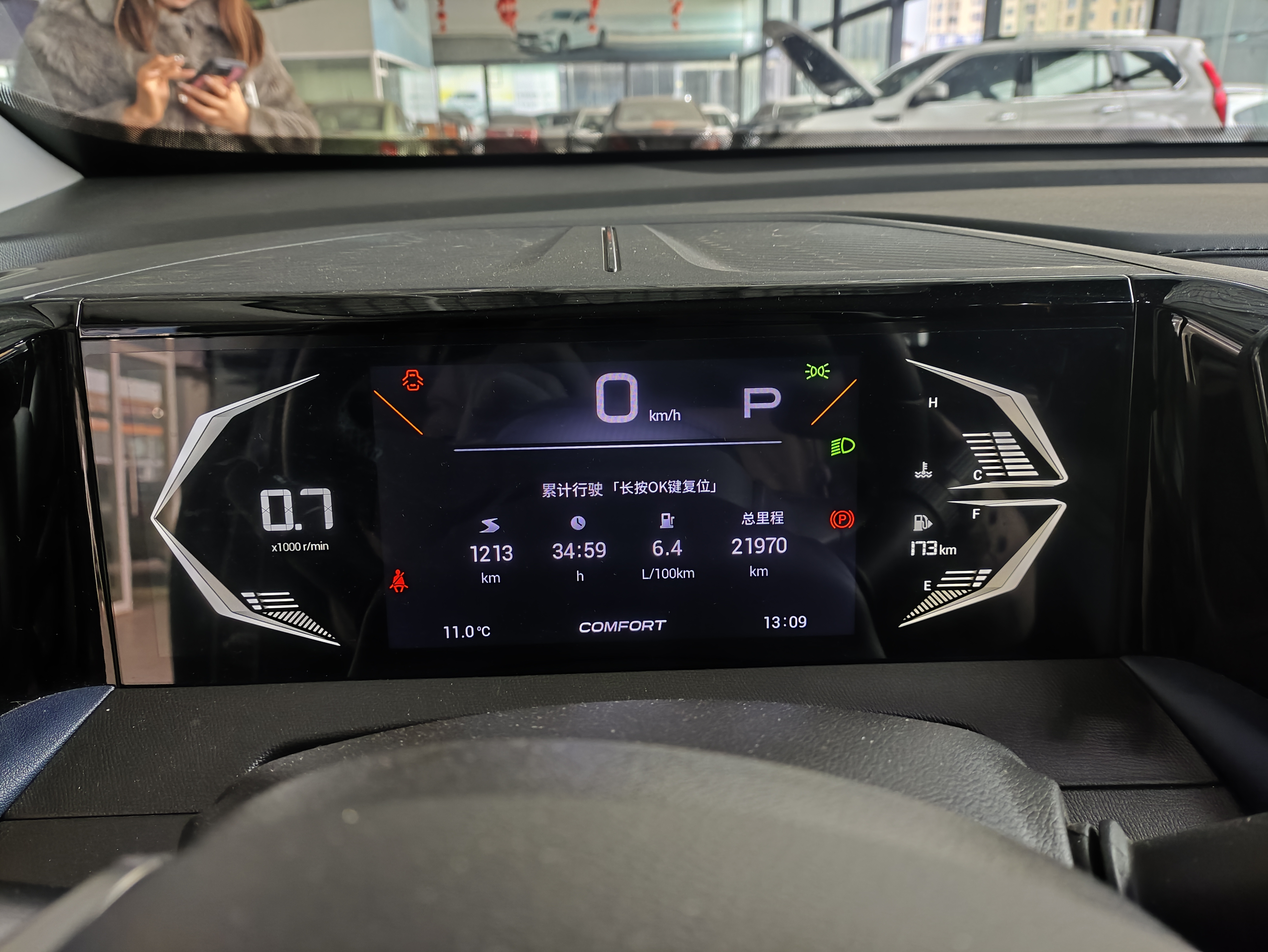 GAC Trumpchi GS3 2023 car image #7