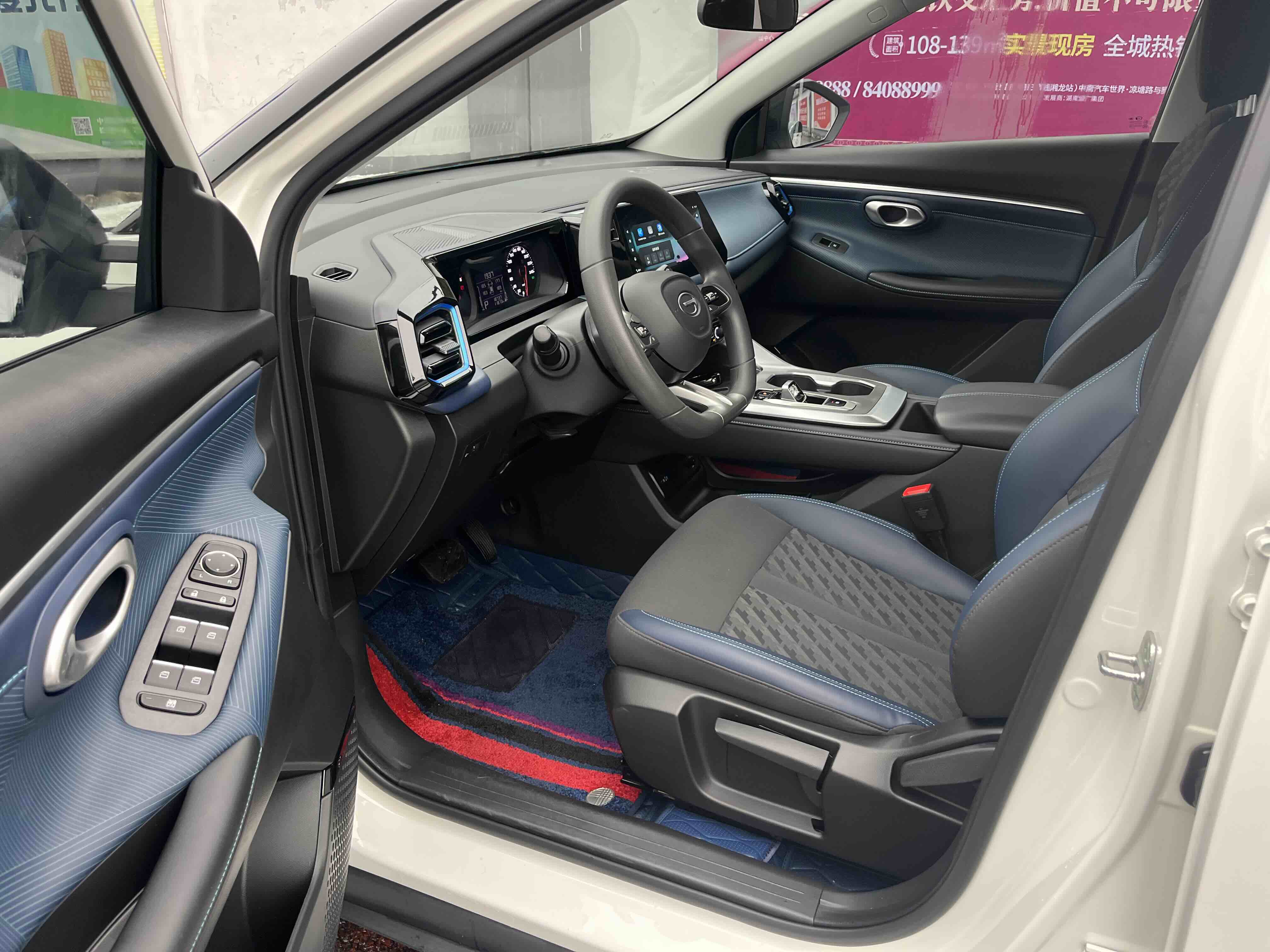 GAC Trumpchi GS3 2024 #7 GAC Trumpchi GS3 2024 car image #7