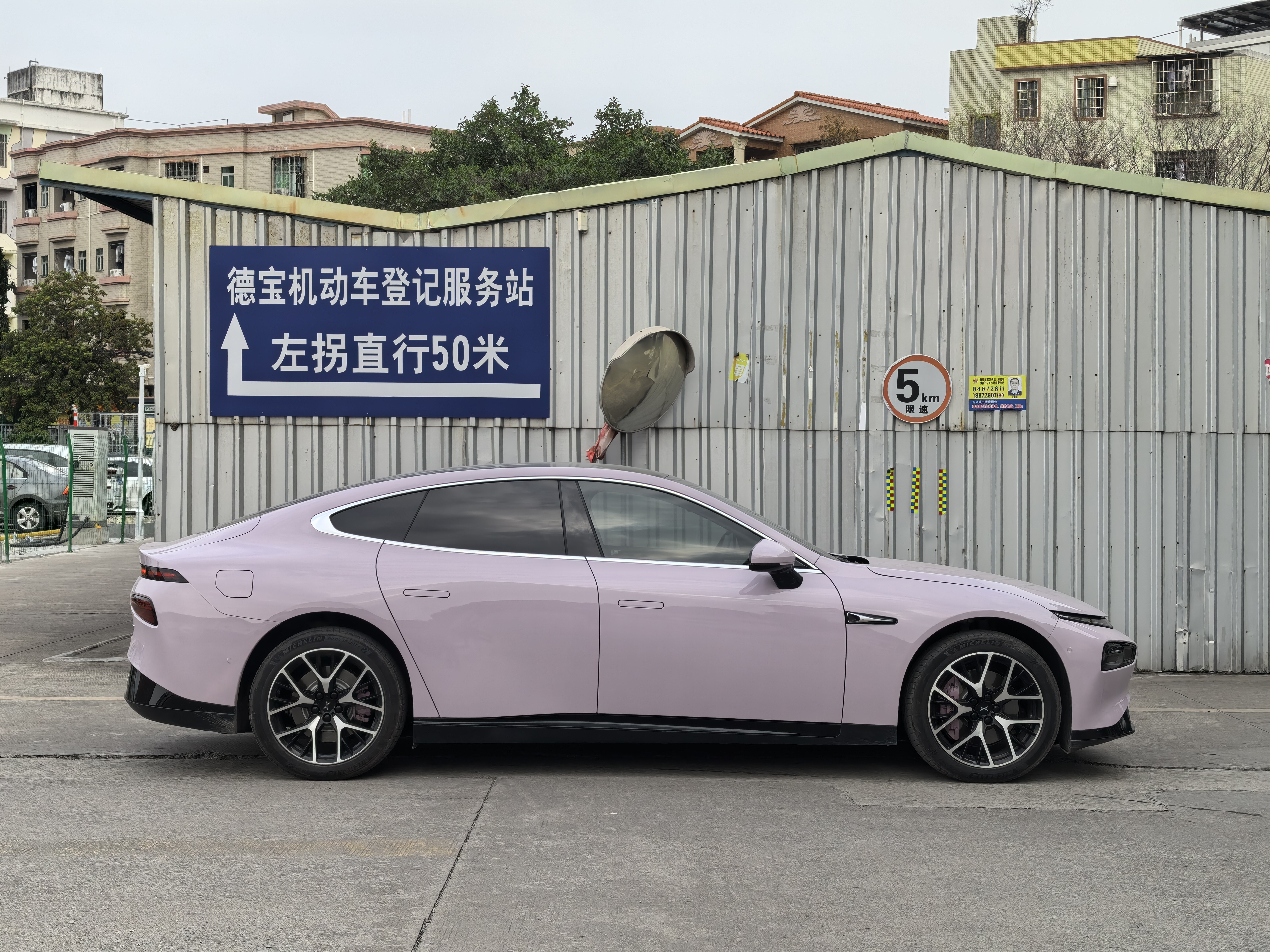 Xpeng P7 2023 #7 Xpeng P7 2023 immagine di auto #7