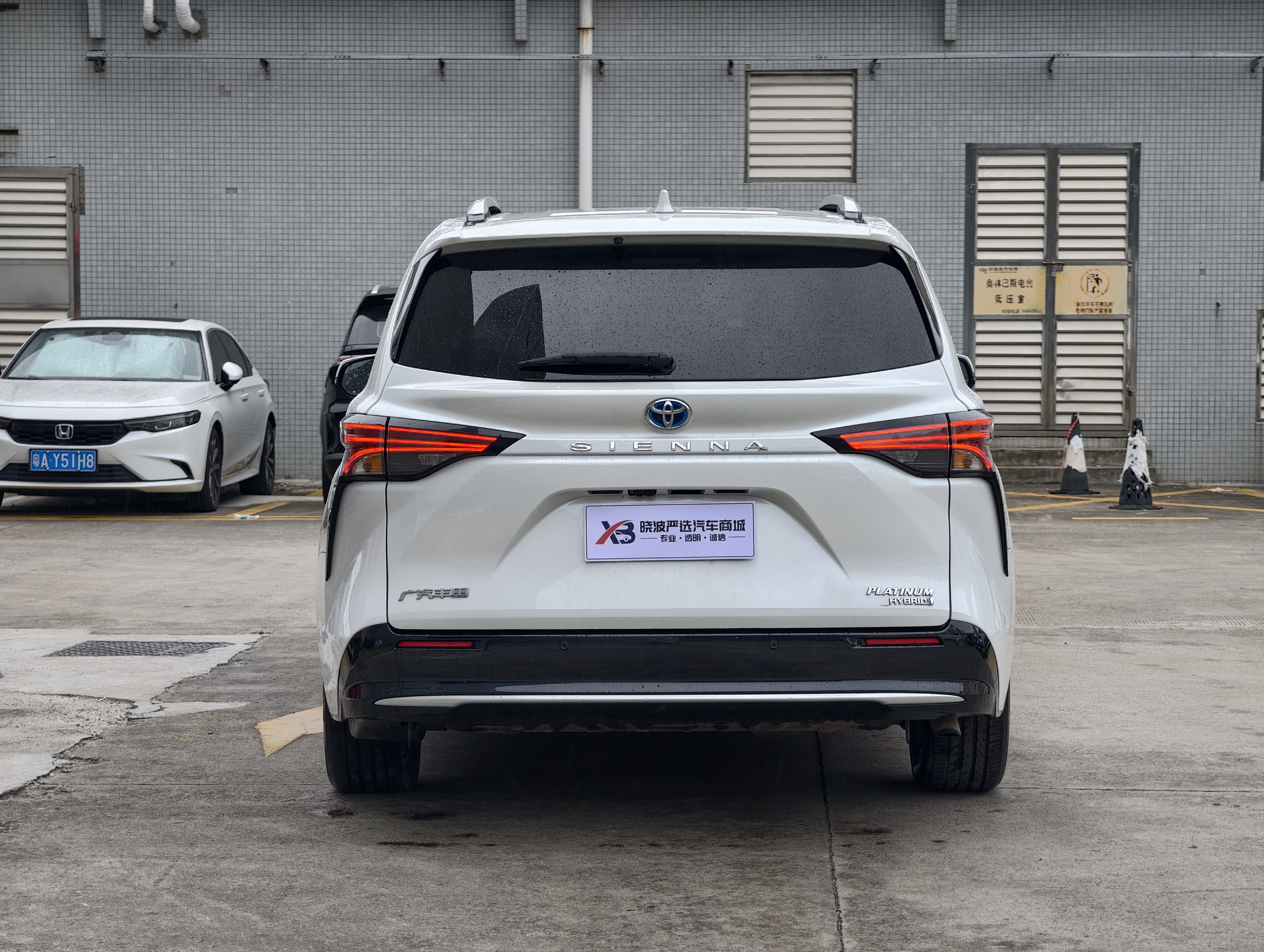 丰田 赛那SIENNA 2023 #7 丰田 赛那SIENNA 2023 汽车图片 #7