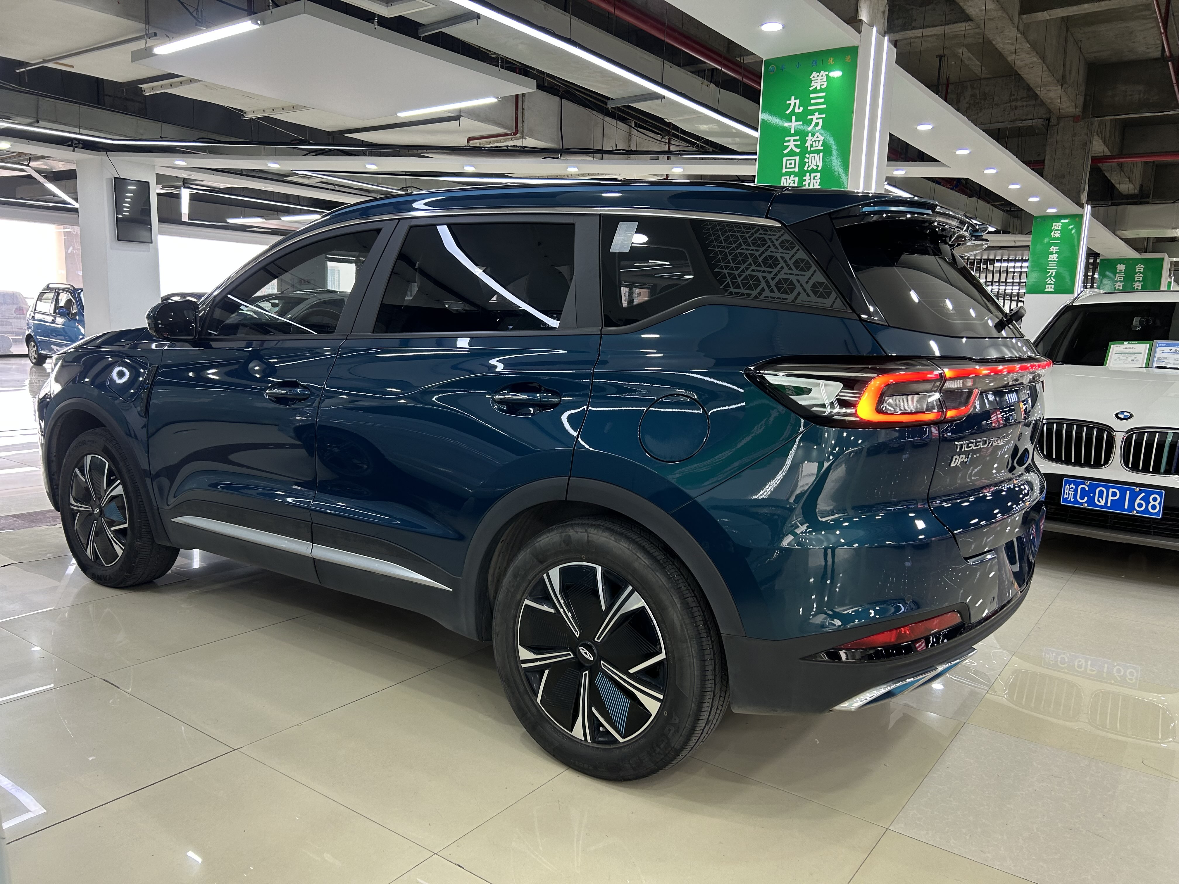 Chery Tiggo 7 Plus New Energy 2023 car image #7