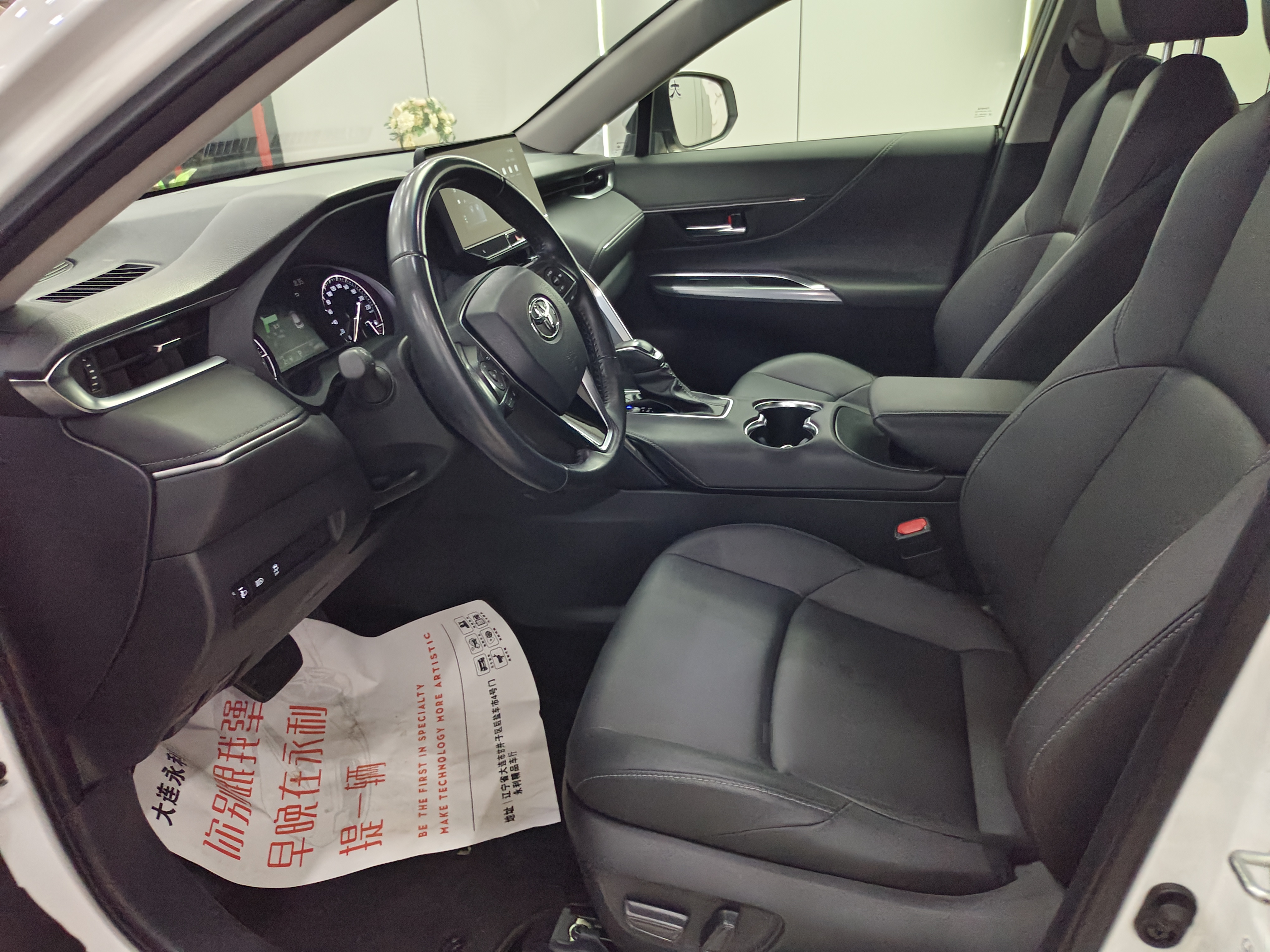 Toyota Venza 2024 #7 Toyota Venza 2024 car image #7