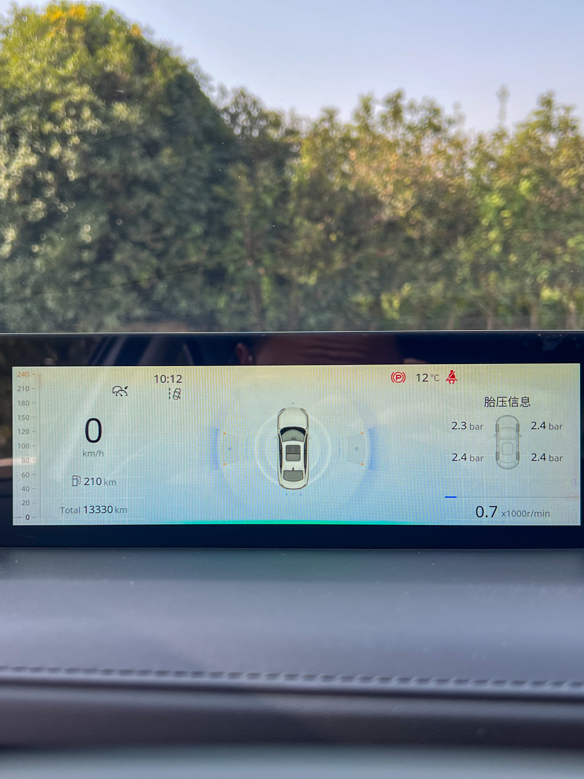 Changan Lamore 2023 immagine di auto #7