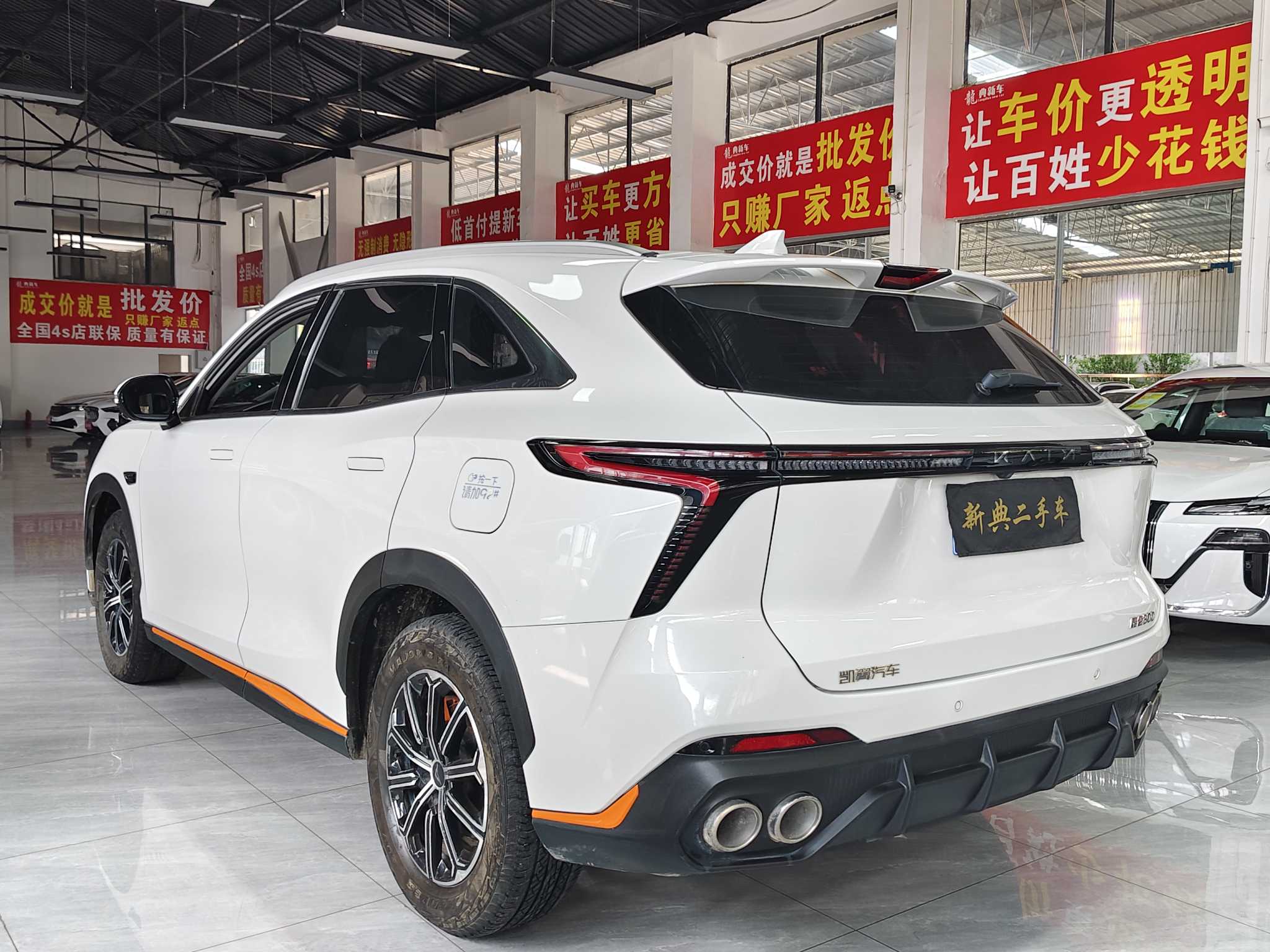 Kaiyi Kunlun 2023 immagine di auto #7