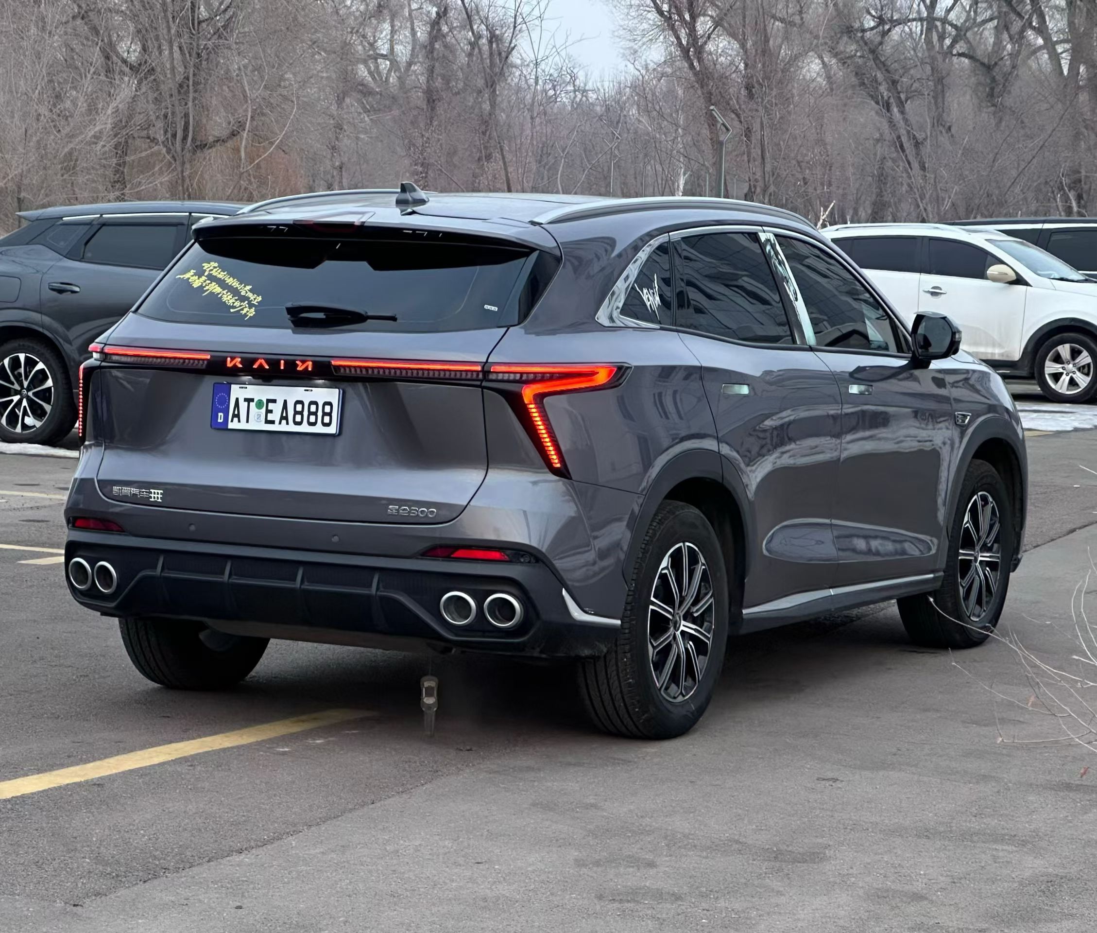 Kaiyi Kunlun 2024 immagine di auto #7