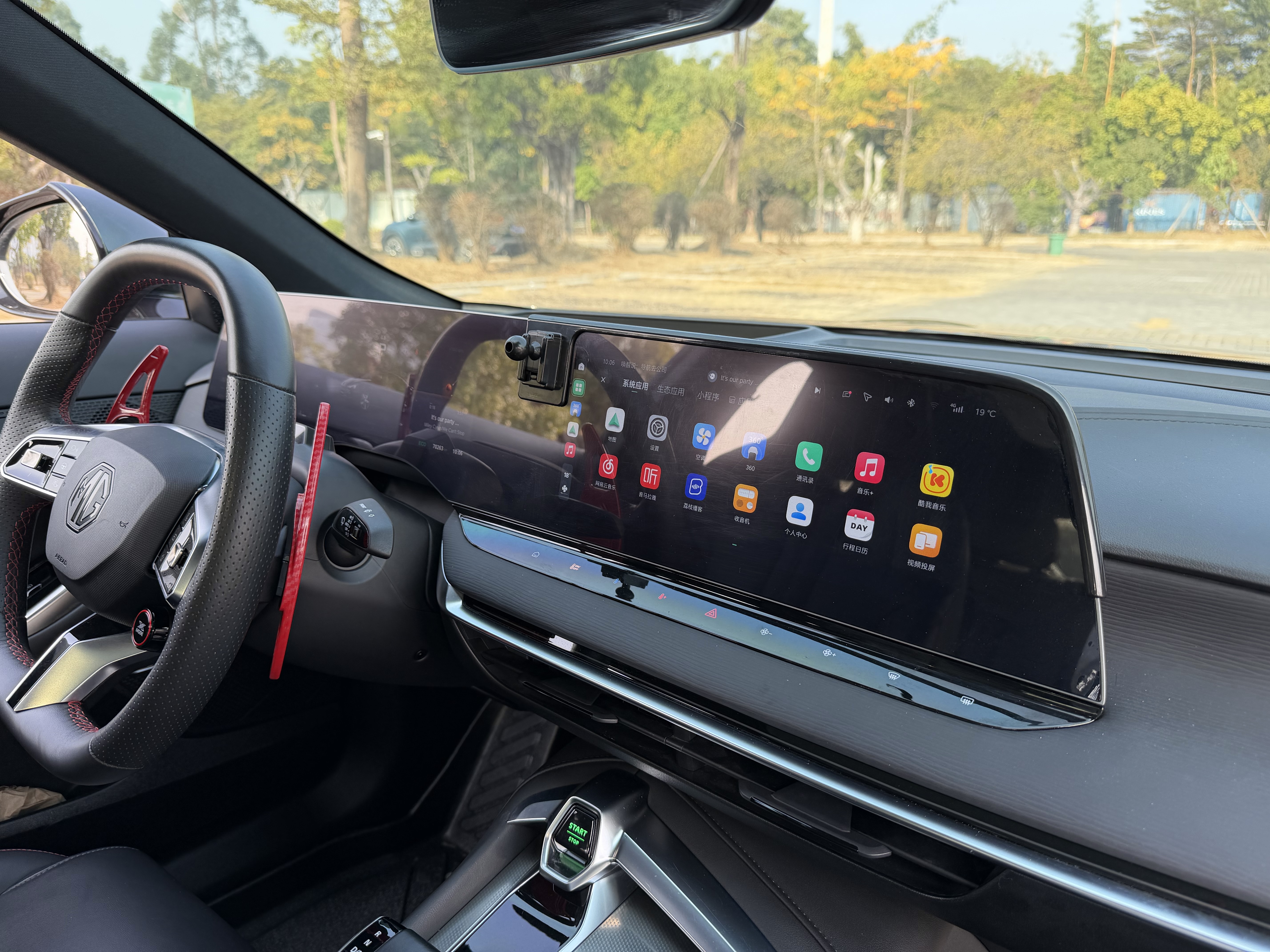 MG 7 2023 car image #7