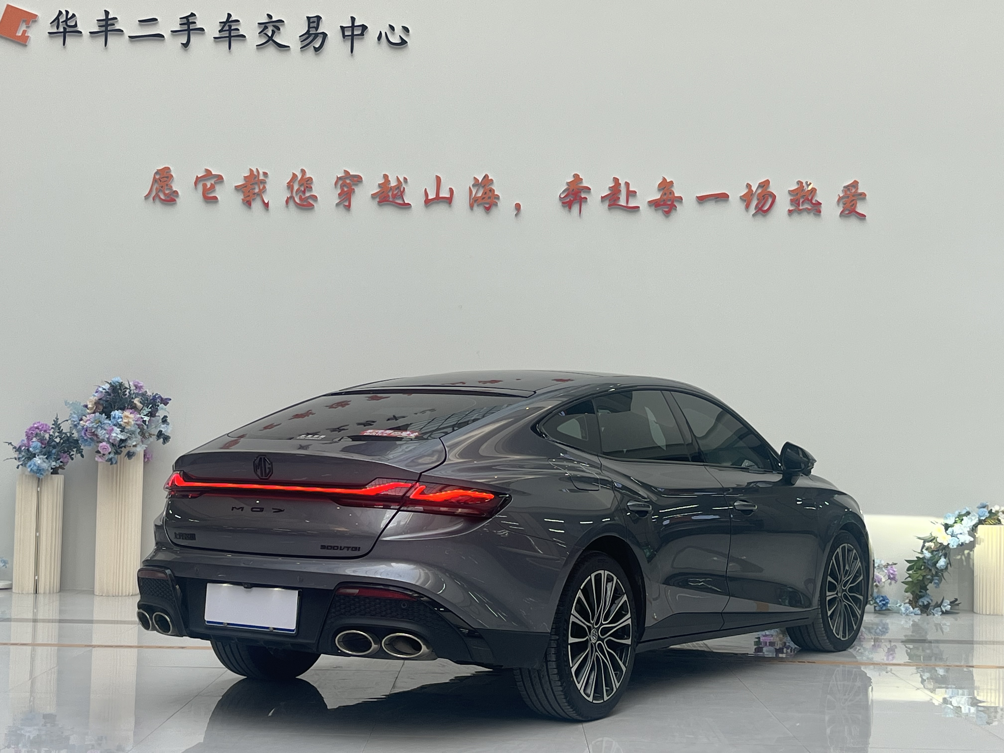 MG 7 2023 car image #7