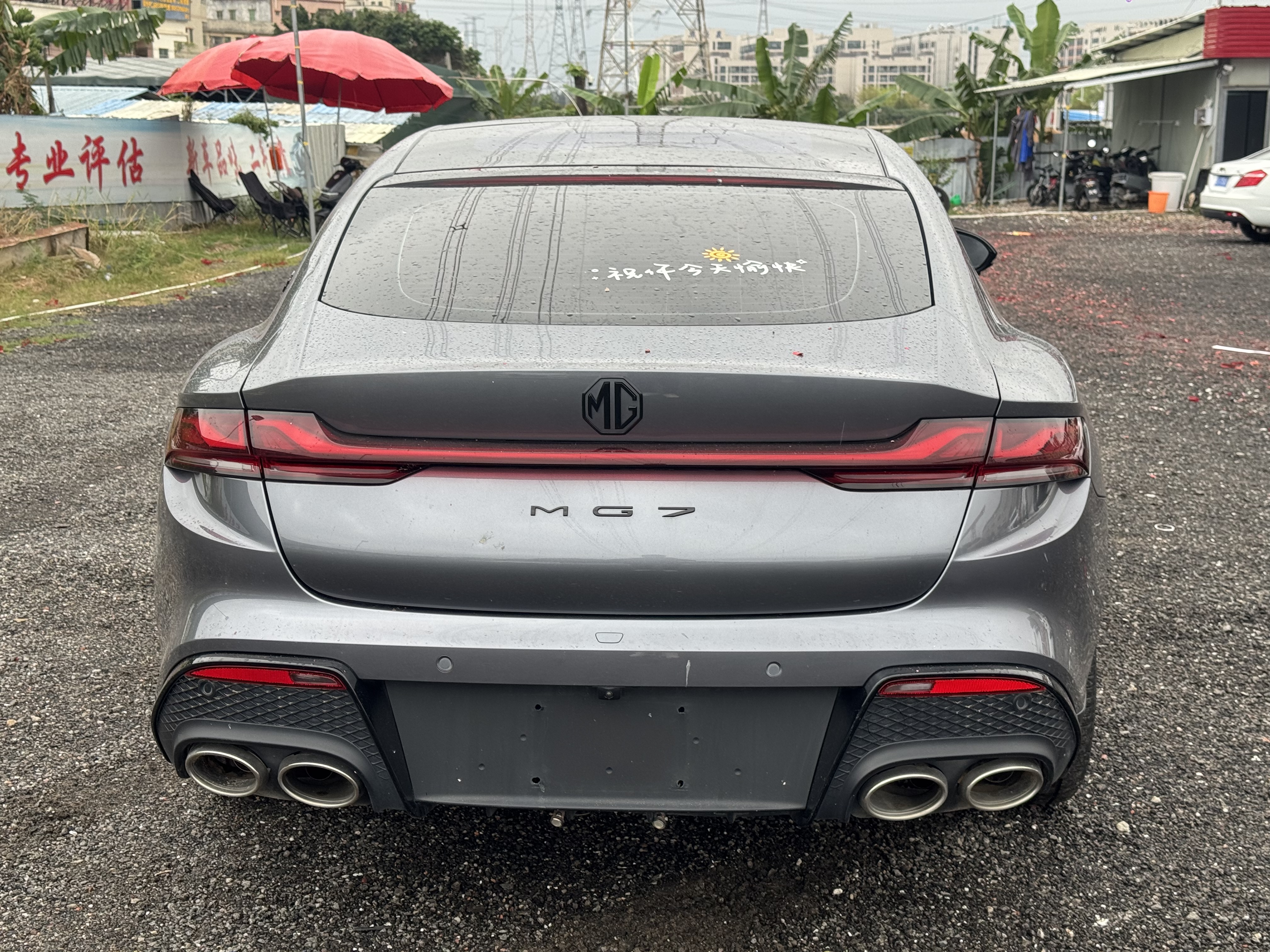 MG 7 2024 immagine di auto #7