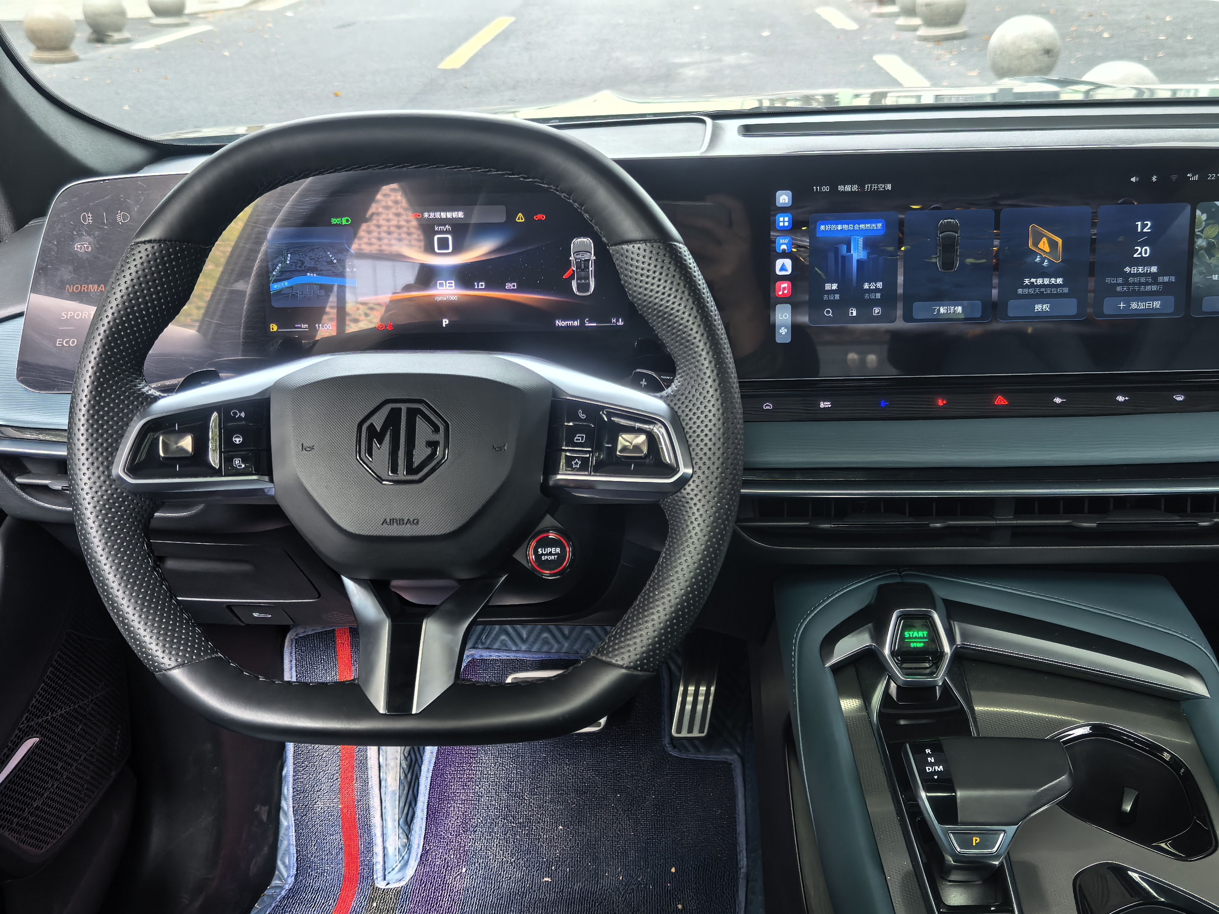 MG 7 2023 car image #7