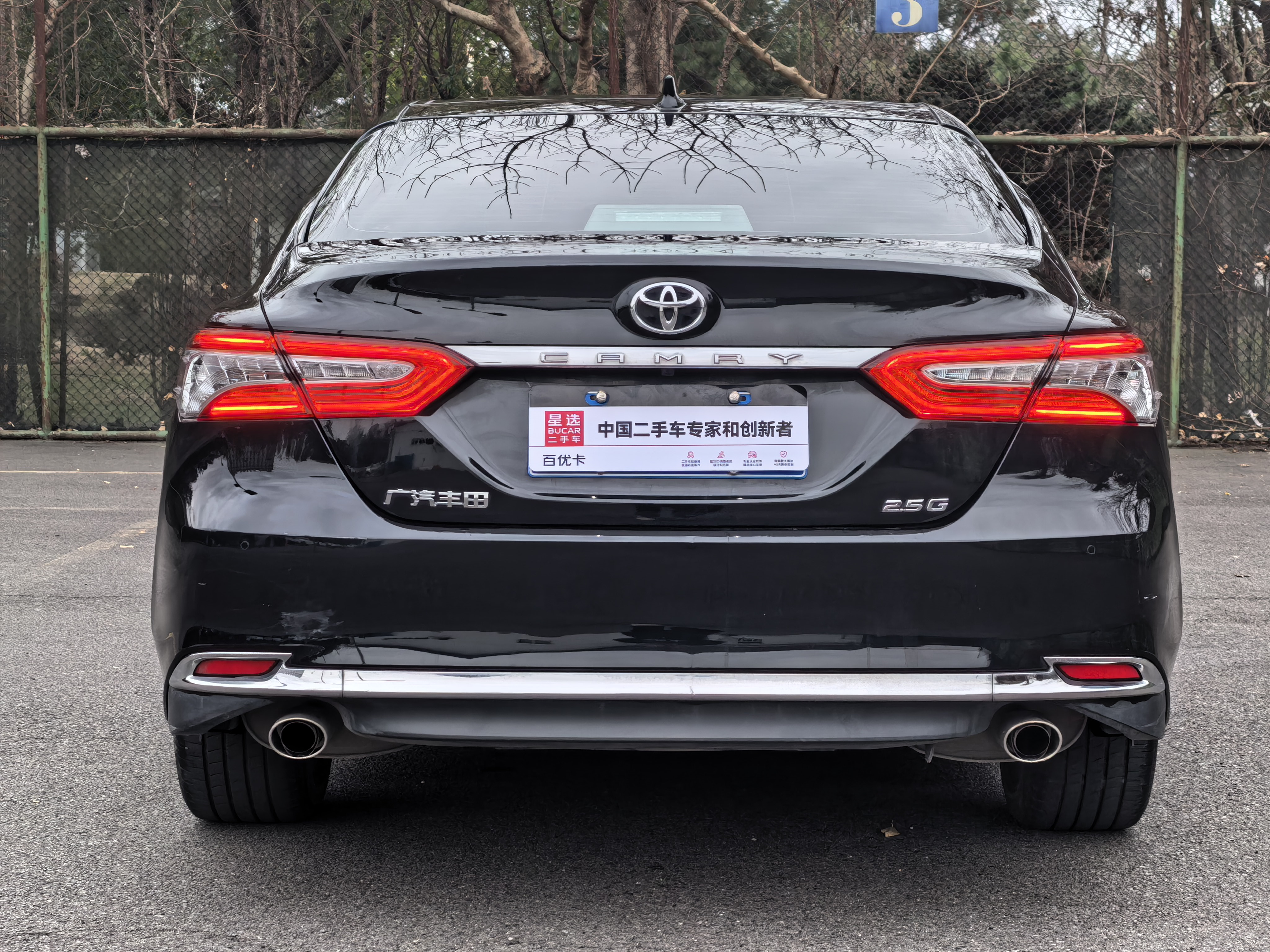 Toyota Camry 2024 #7 Toyota Camry 2024 immagine di auto #7