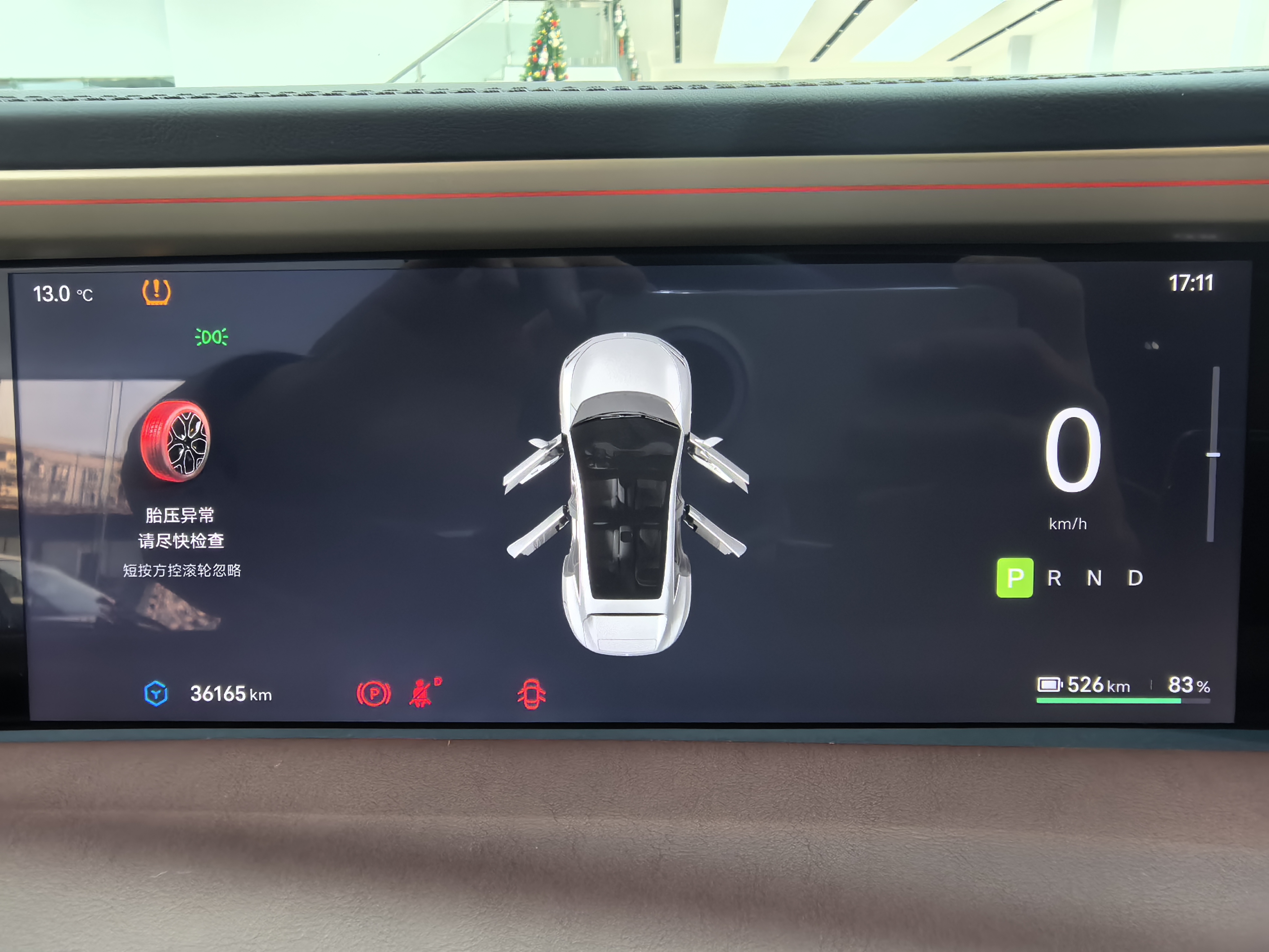 Avatr 11 2023 car image #7