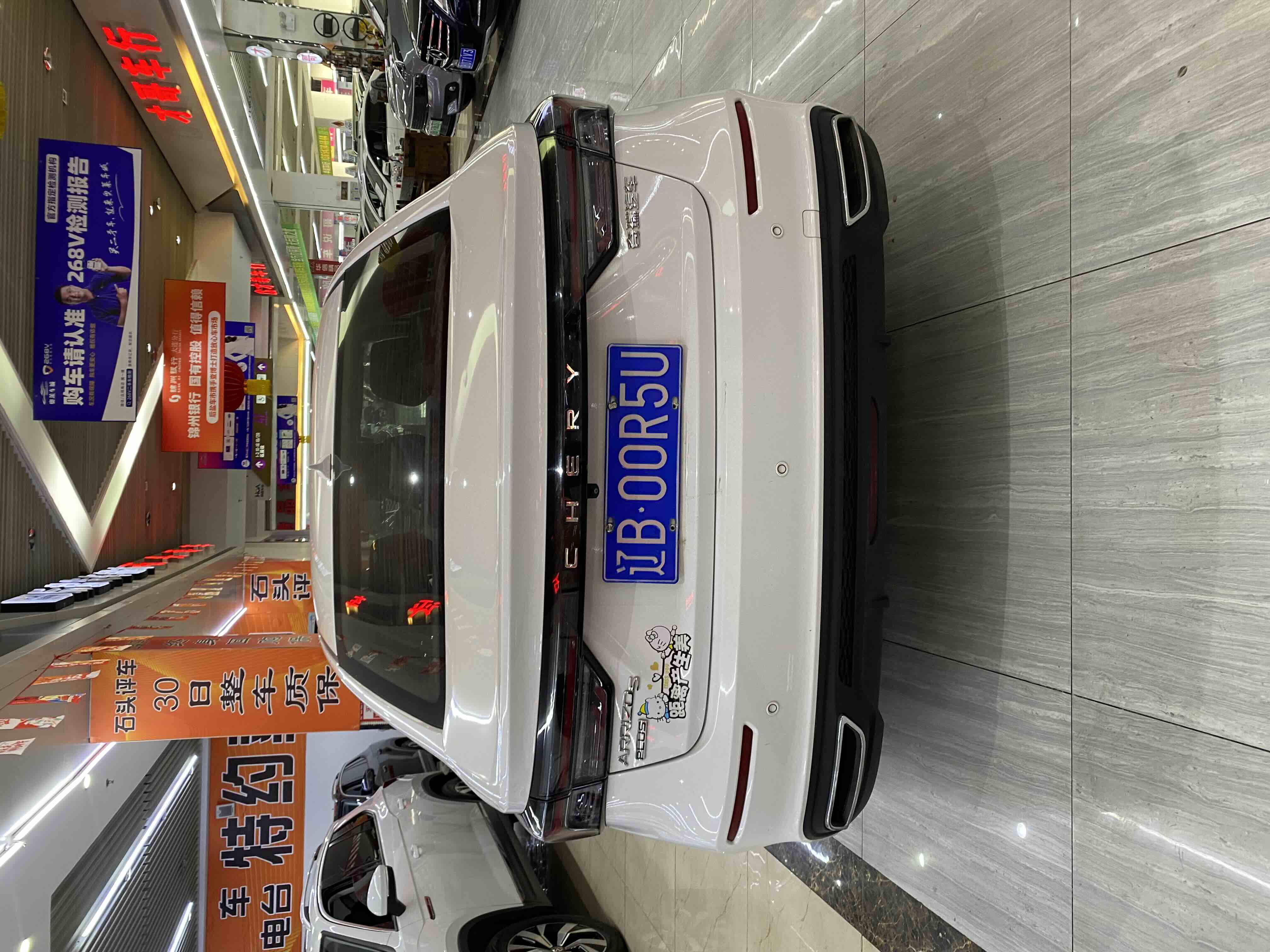 Chery Arrizo 5 GT 2023 car image #7