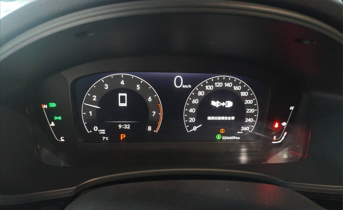 Honda INTEGRA 2024 immagine di auto #7