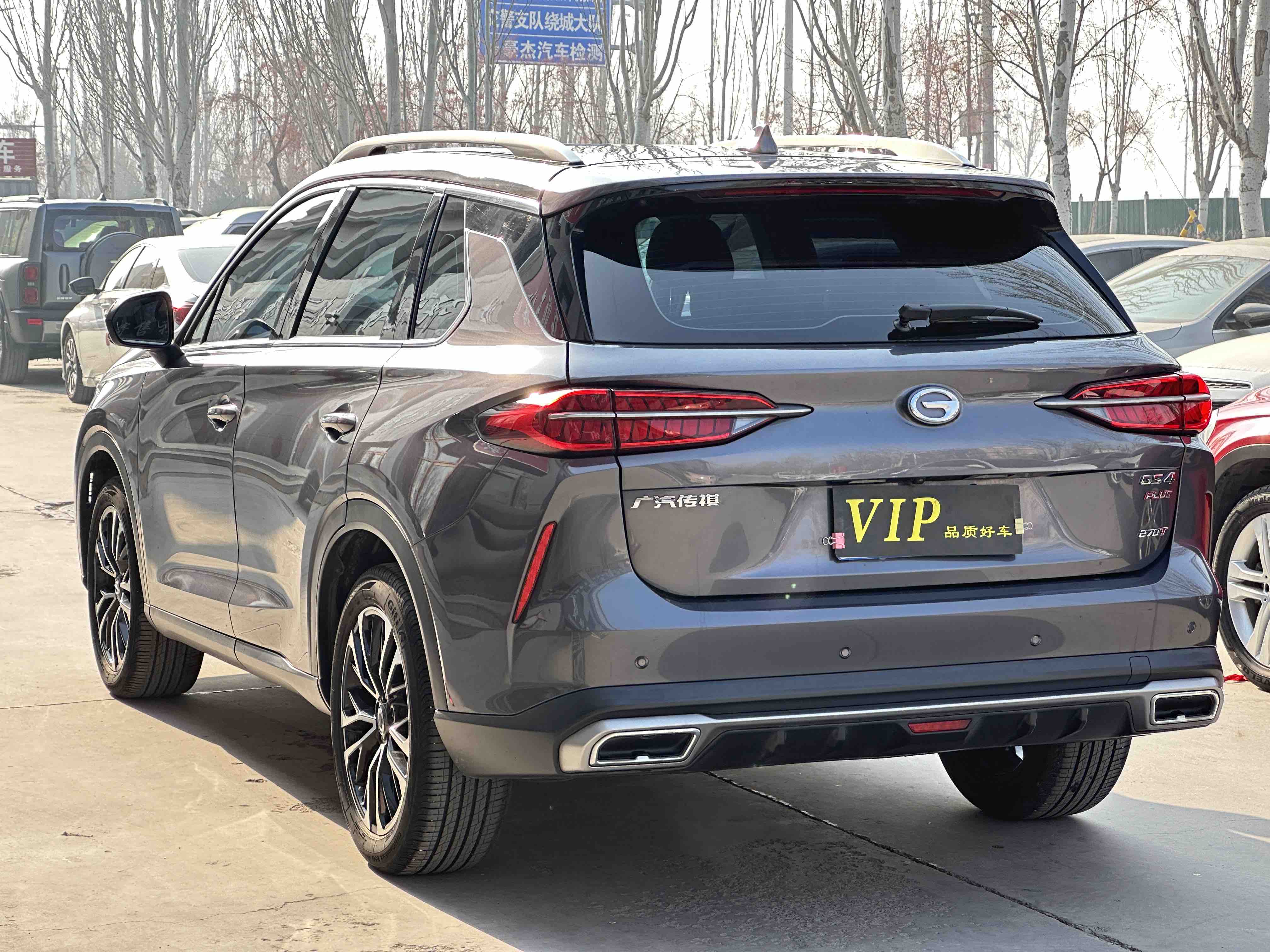 广汽传祺 传祺GS4 PLUS 2022 汽车图片 #7