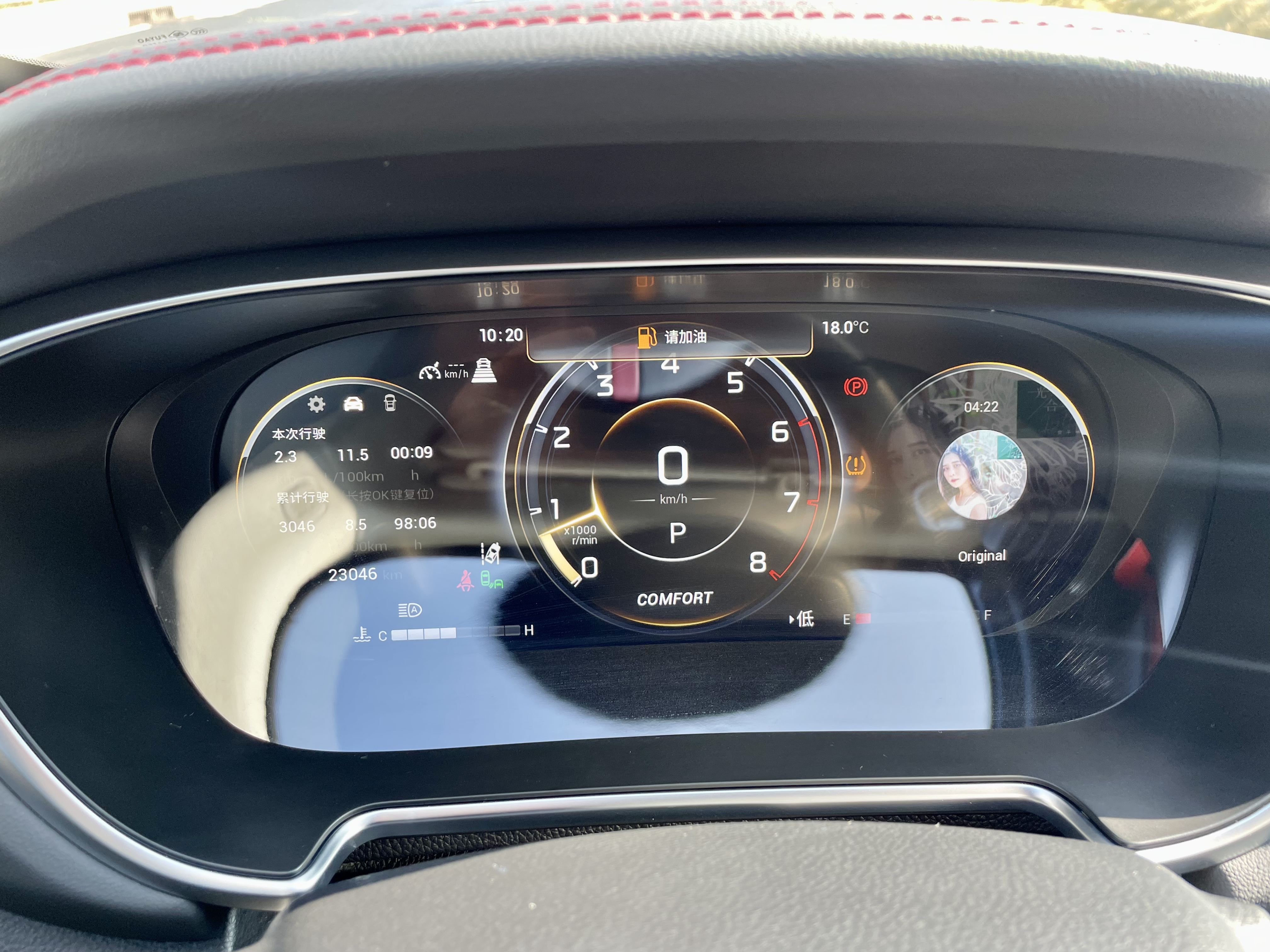 广汽传祺 传祺GS4 PLUS 2024 汽车图片 #7