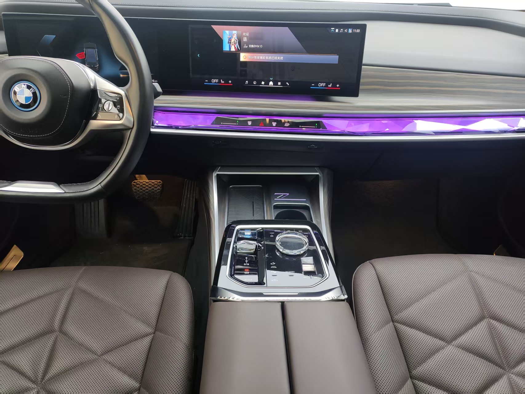 BMW i7 2023 car image #7