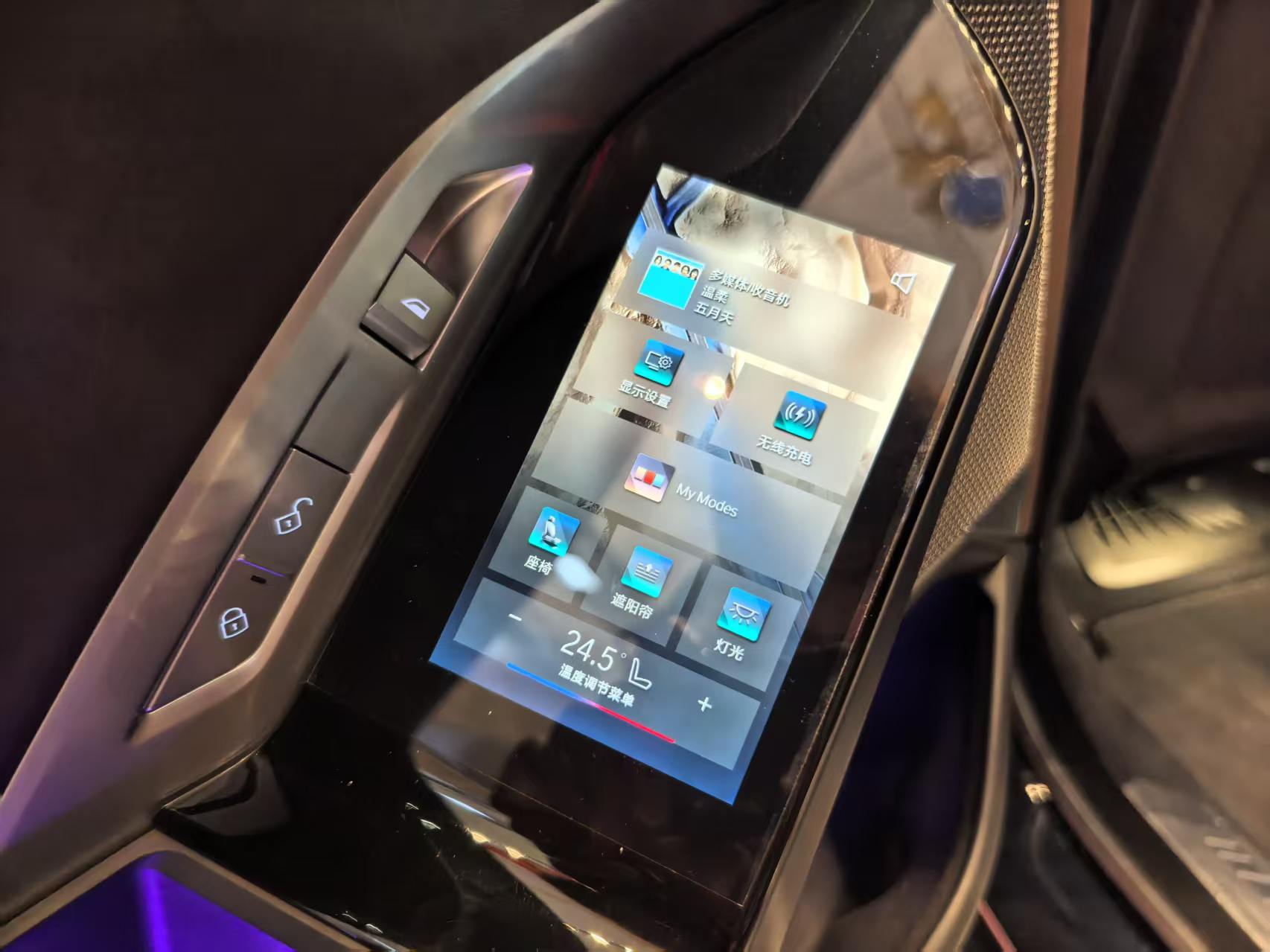 BMW i7 2023 car image #7