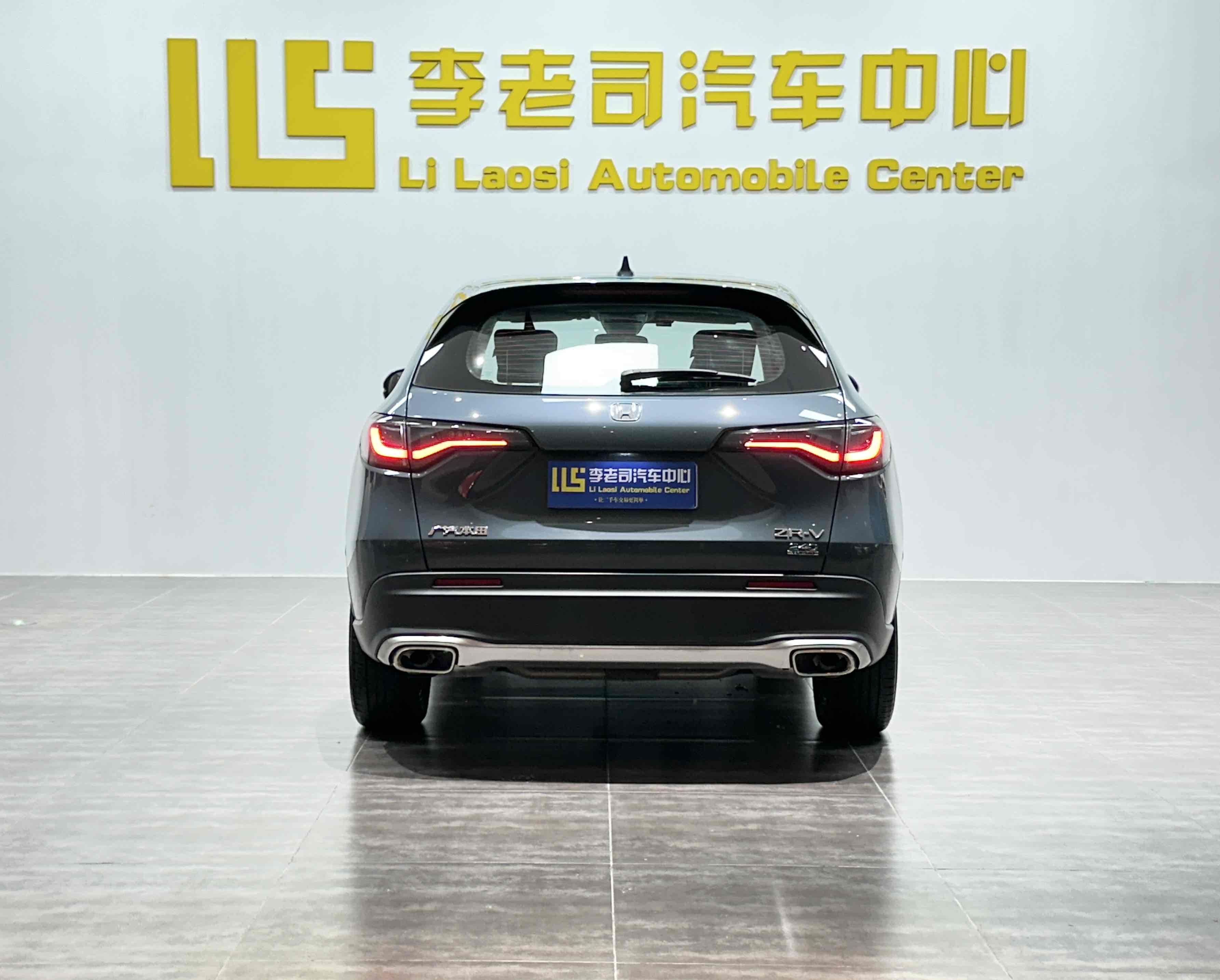 Honda ZR-V 2024 #7 Honda ZR-V 2024 car image #7