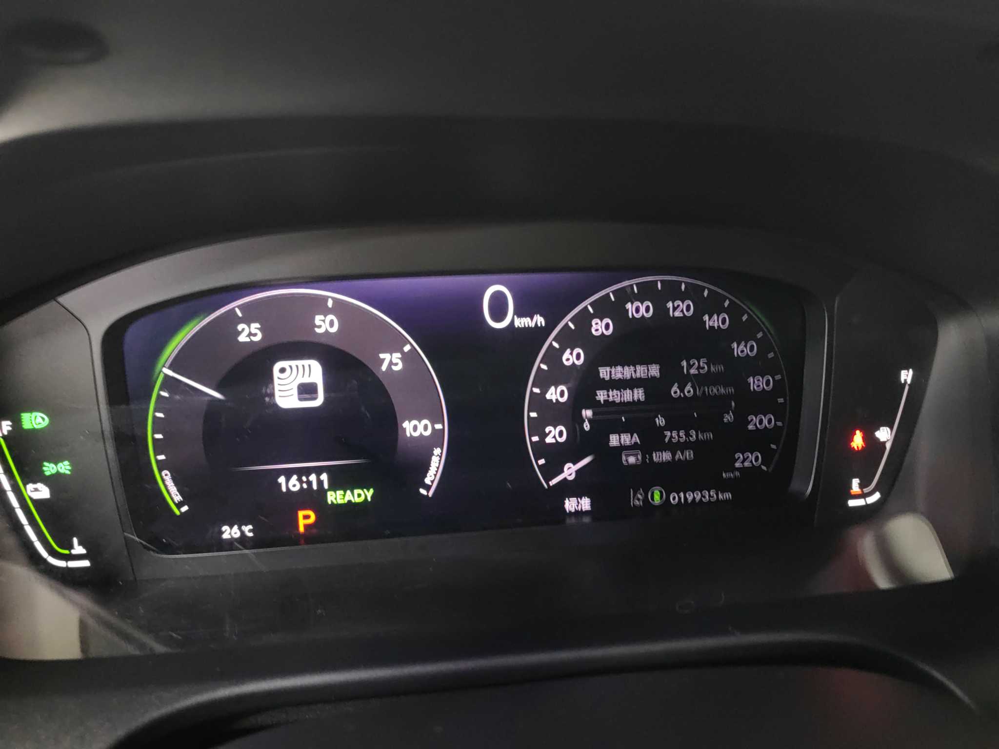 Honda HR-V 2023 car image #7