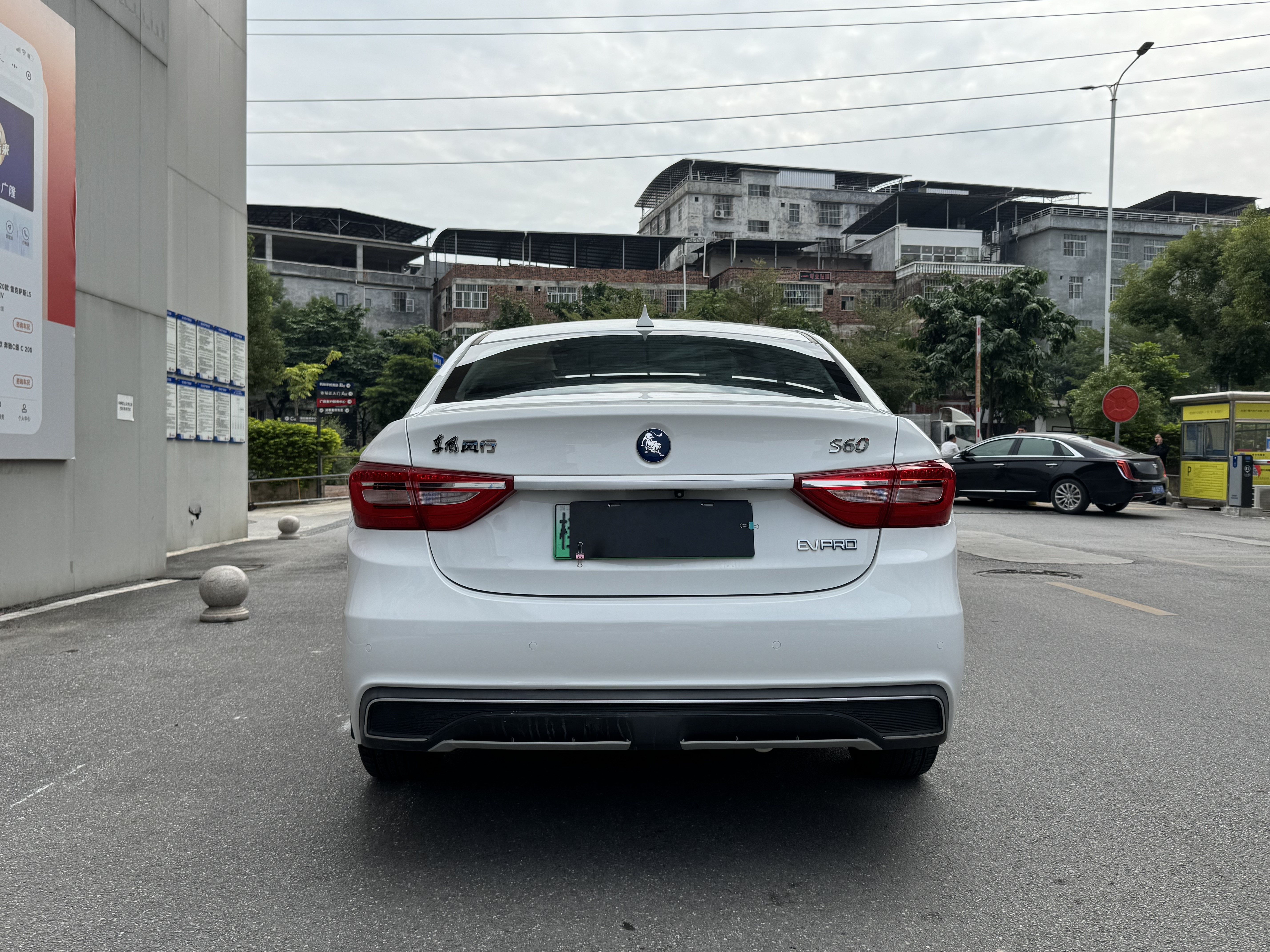 Forthing Yacht EV 2023 immagine di auto #7