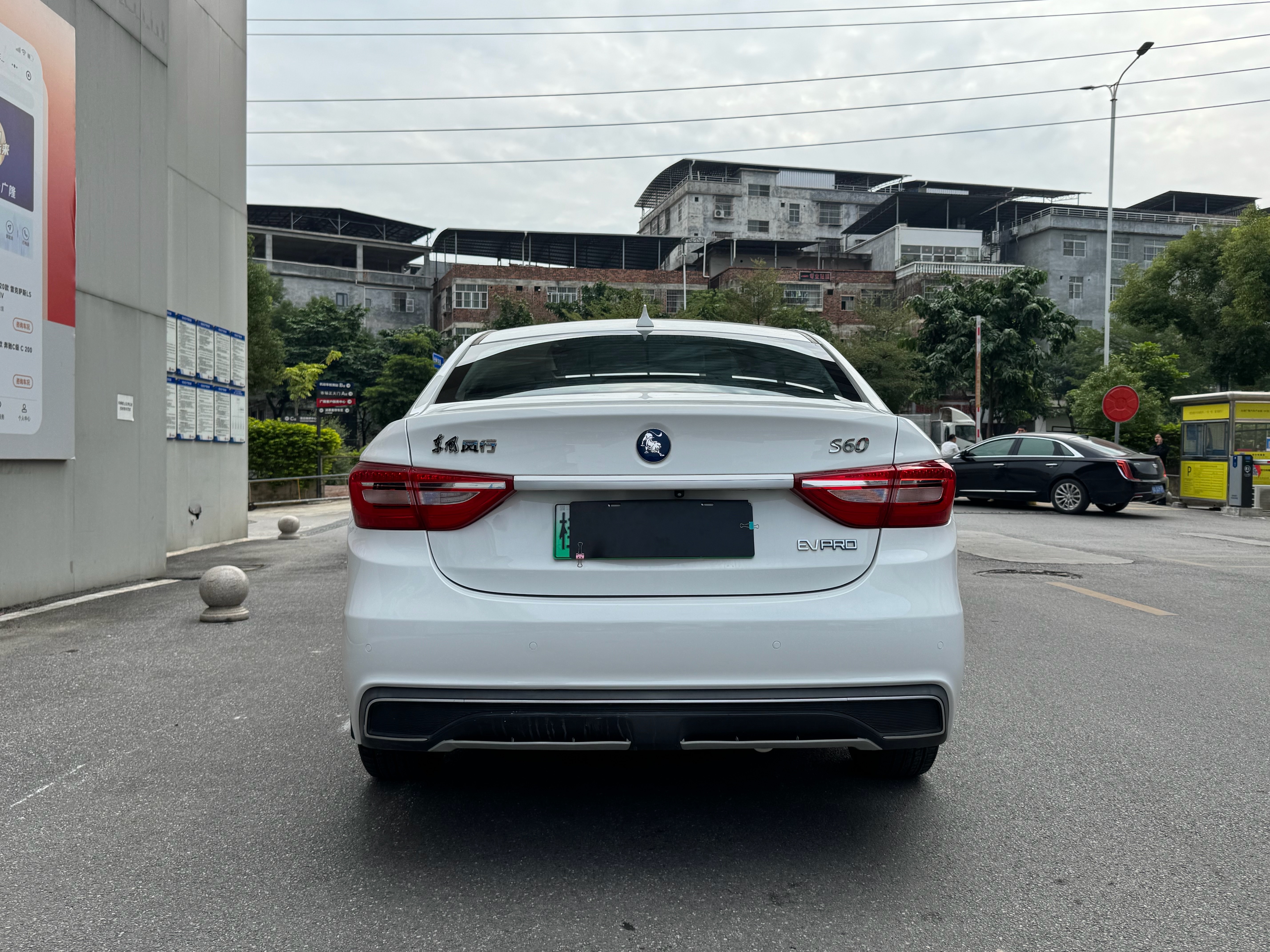 Forthing S60 EV 2023 car image #7