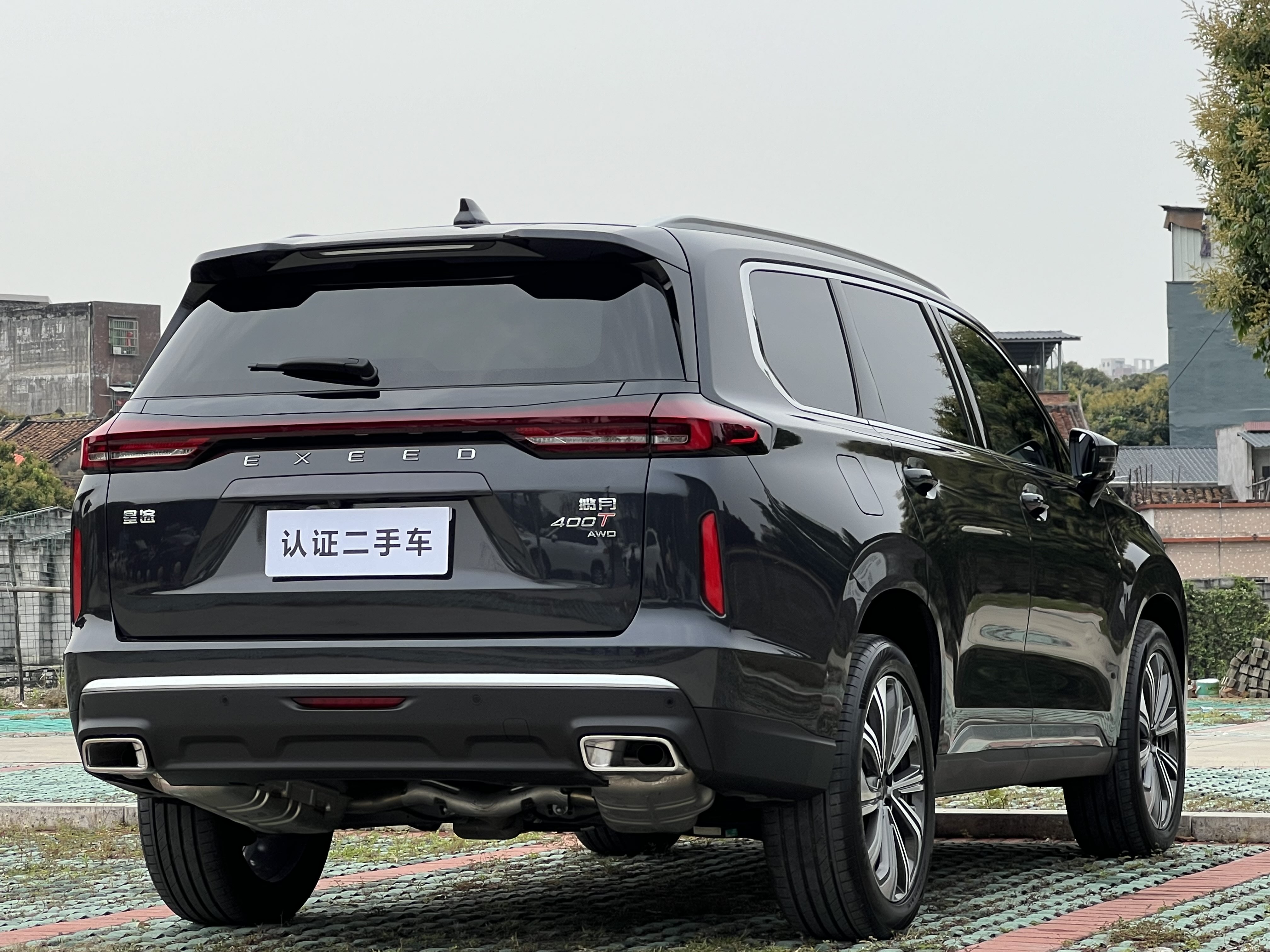 Exceed Lanyue C-DM 2023 صورة سيارة #7