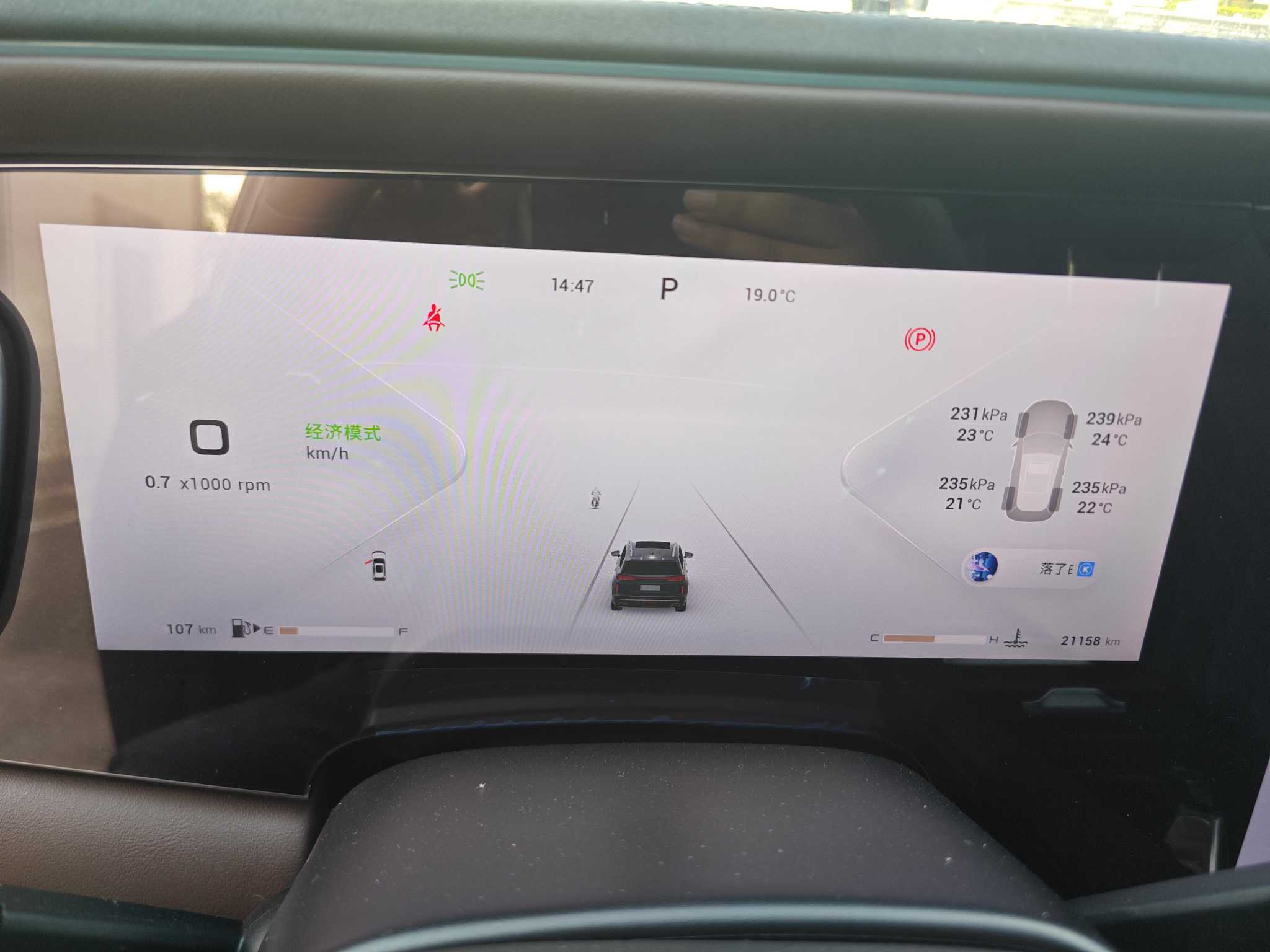 Exceed Lanyue C-DM 2024 car image #7