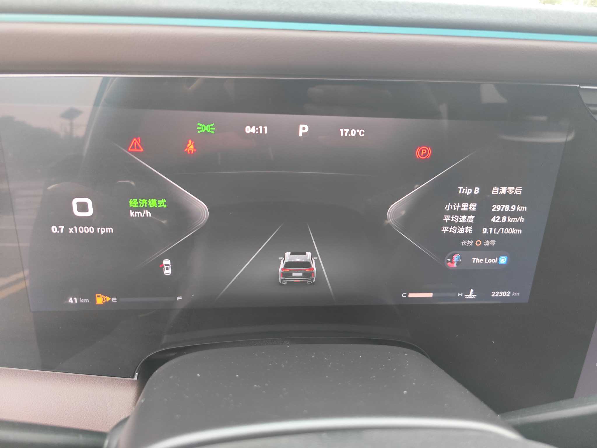 Exceed Lanyue C-DM 2023 #7 Exceed Lanyue C-DM 2023 car image #7