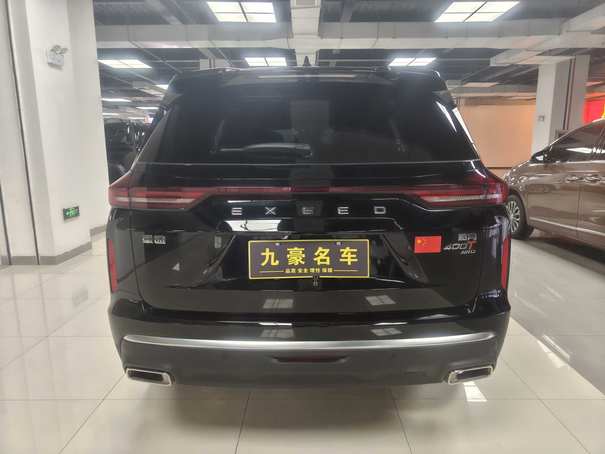 Exceed Lanyue C-DM 2024 car image #7