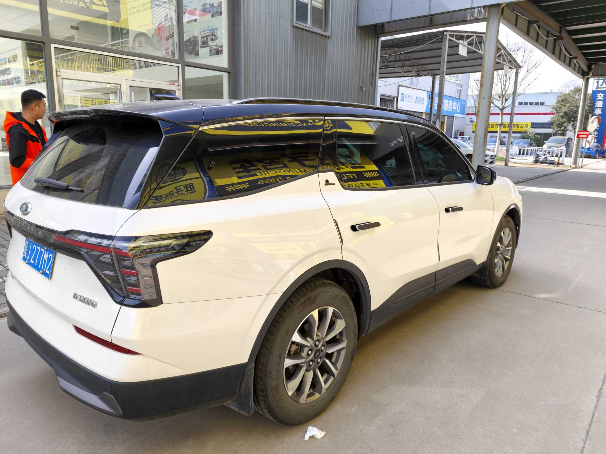 Ford Edge 2023 immagine di auto #7